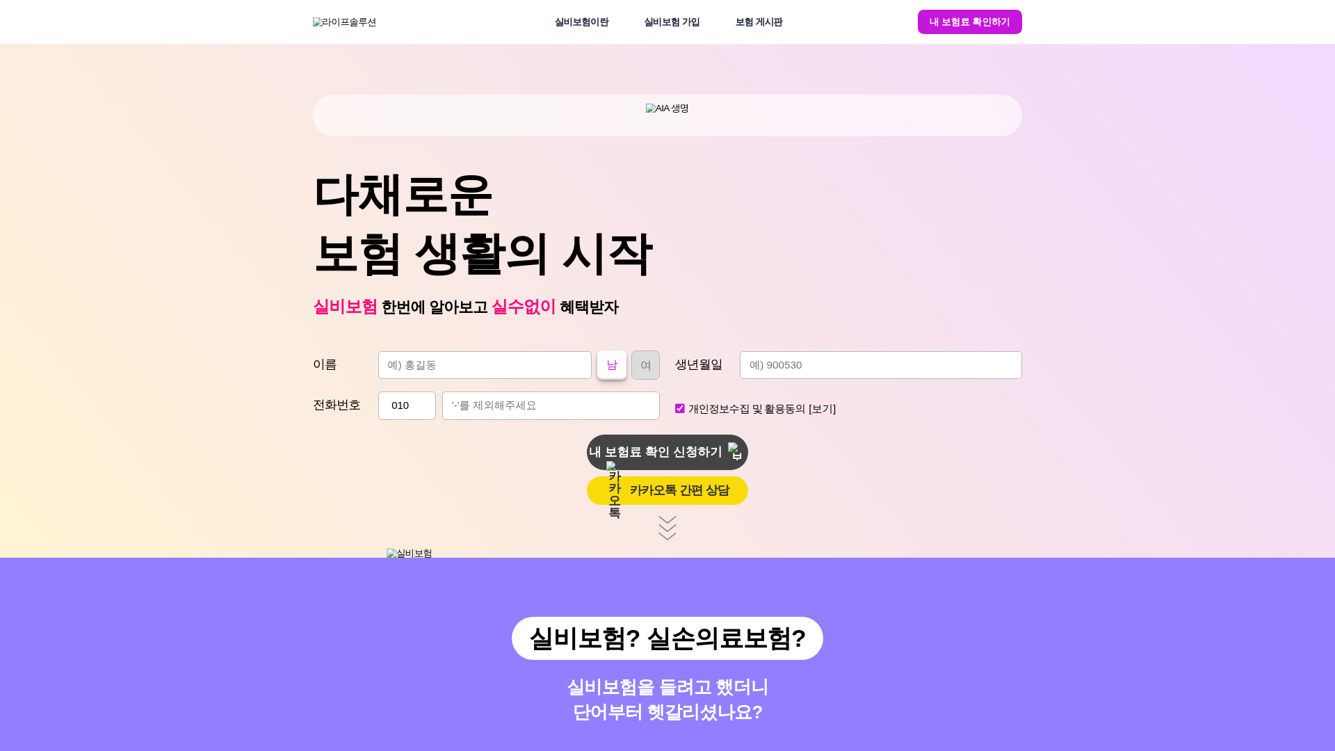 website screenshot of https://bohum-stanley.com/