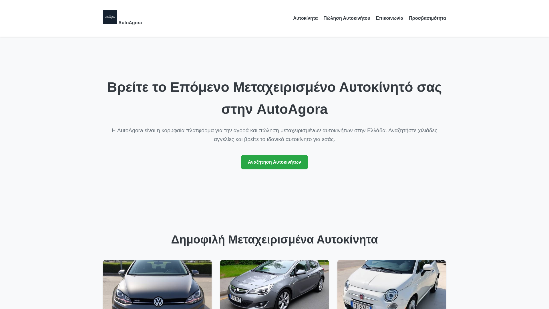 website screenshot of https://hovetapero.pro