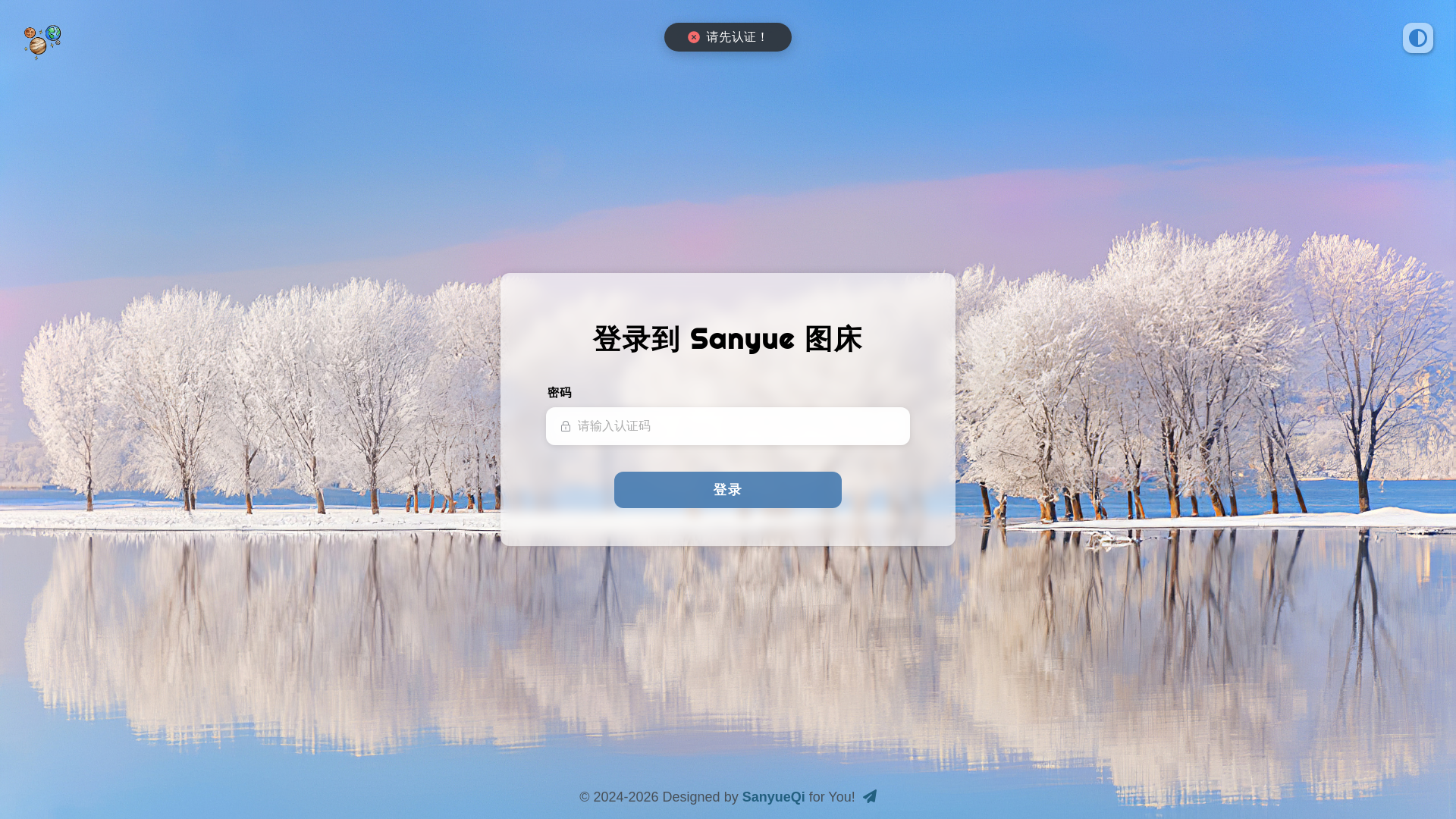 website screenshot of https://cloudflare-imgbed-78v.pages.dev/