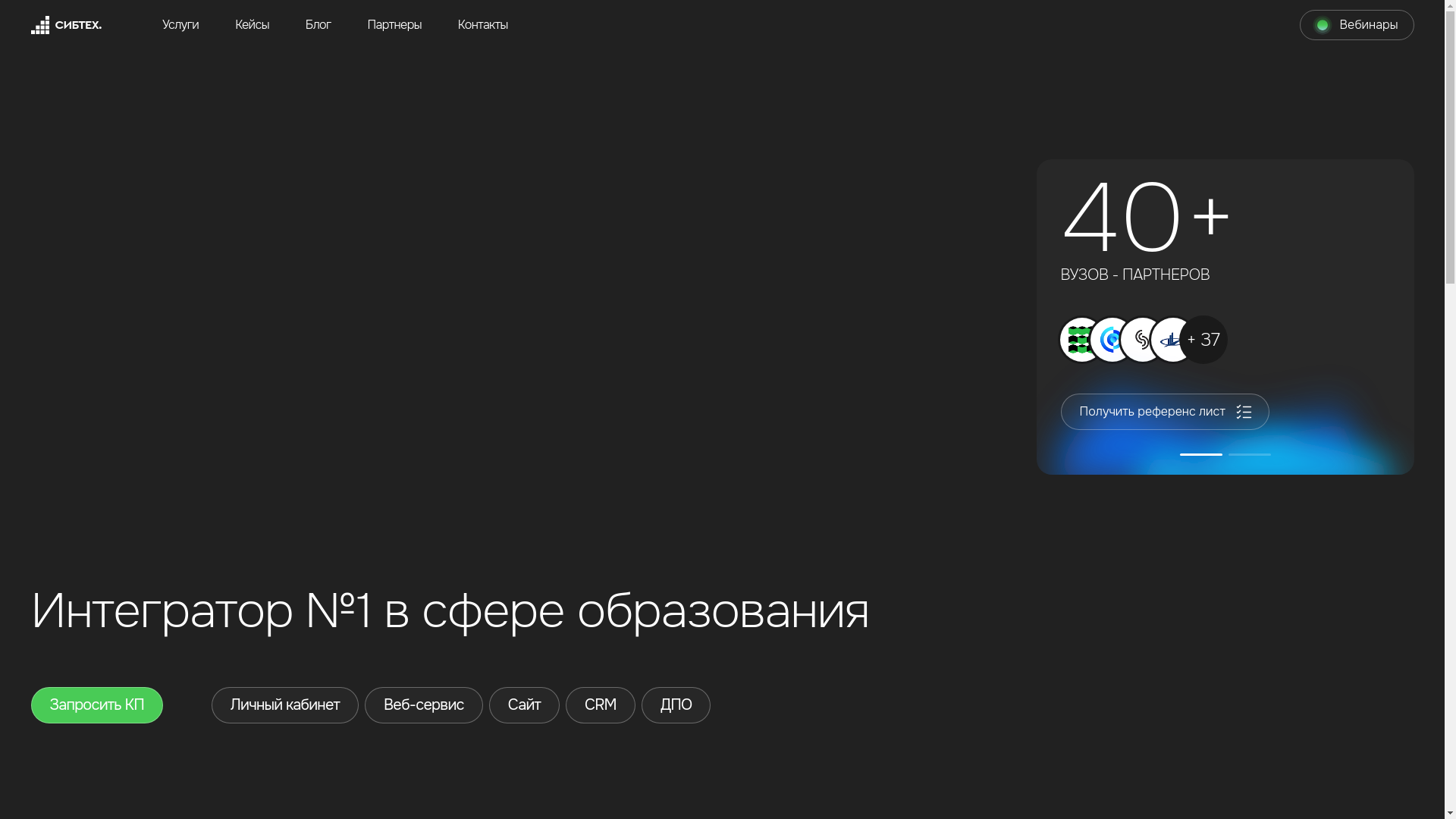 website screenshot of https://sibteh-cx2o5z.ru/
