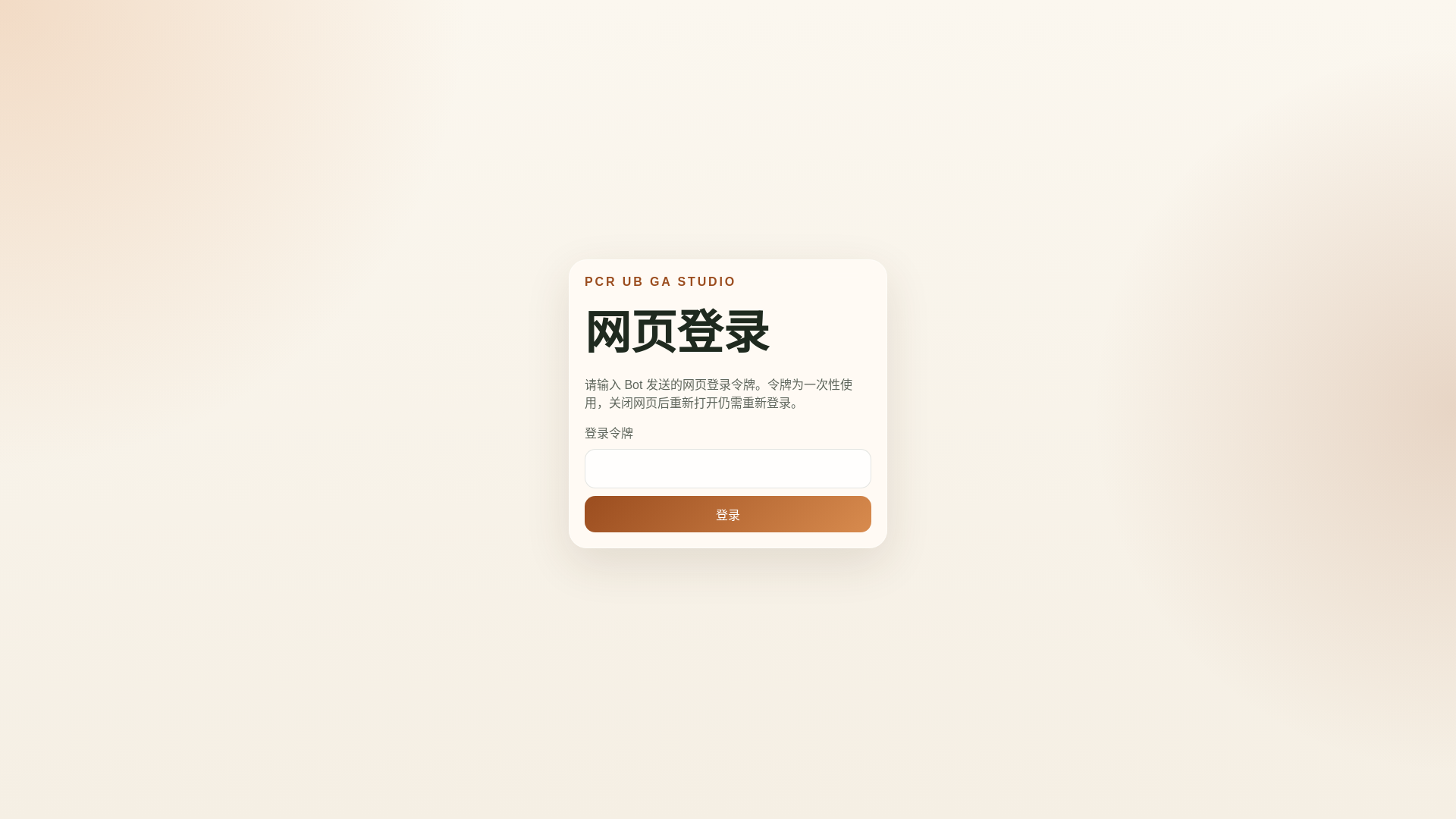 website screenshot of https://setu.autos