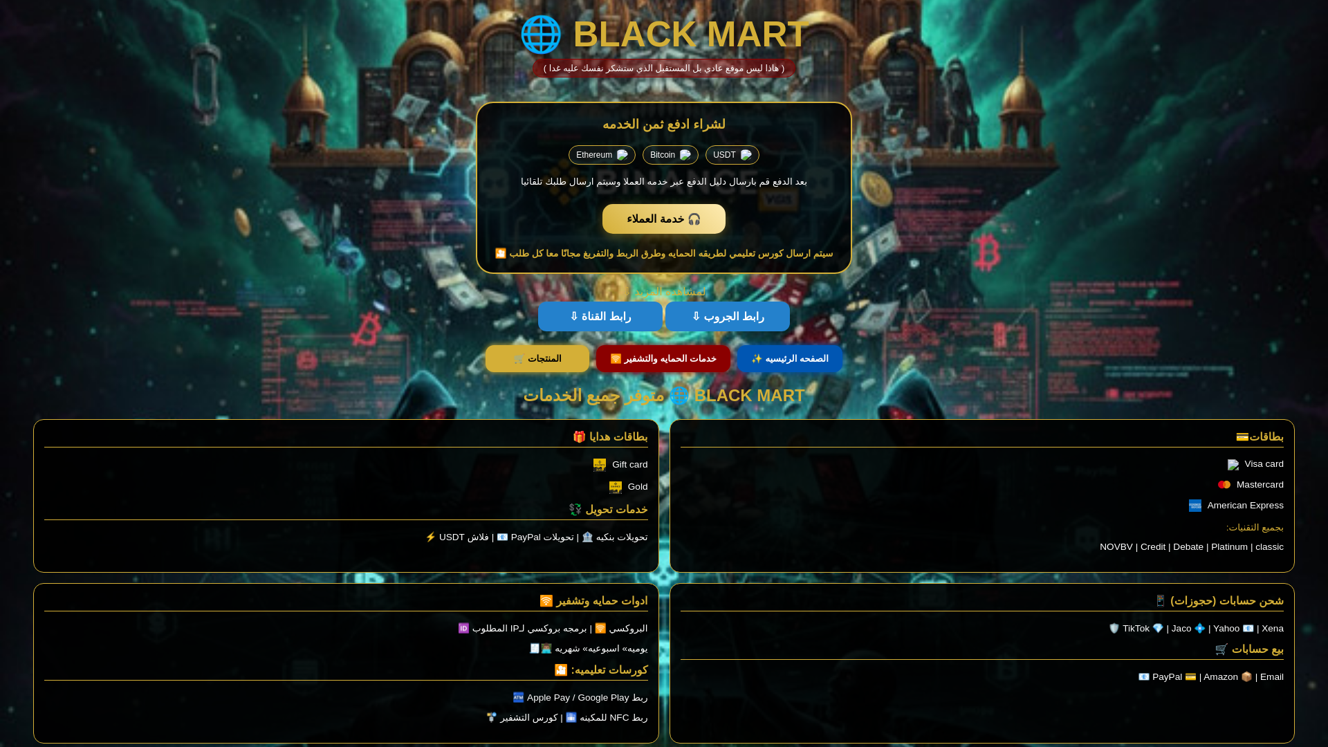 website screenshot of https://amazing-medovik-875db0.netlify.app/