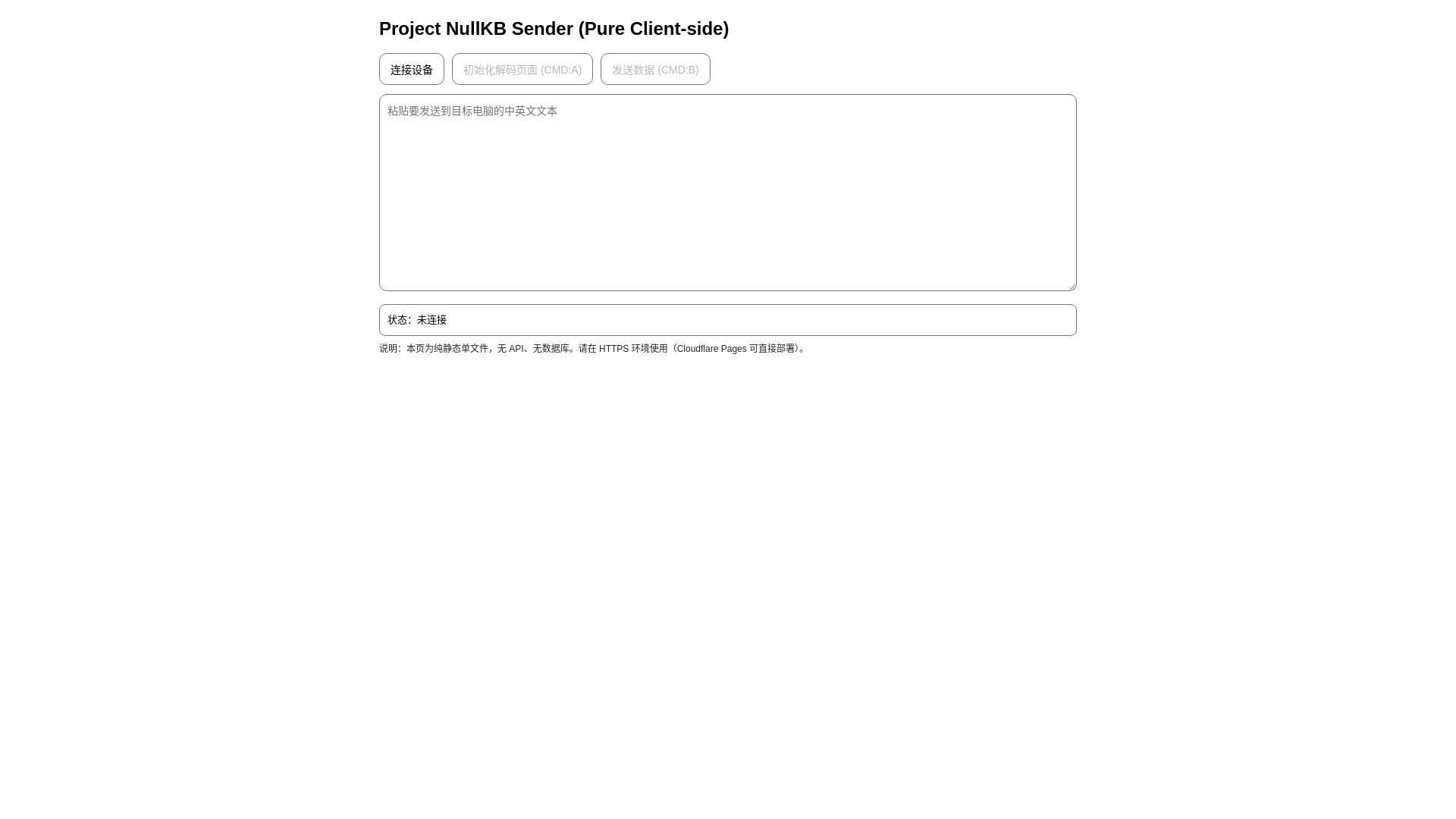 website screenshot of https://project-nullkb.pages.dev/