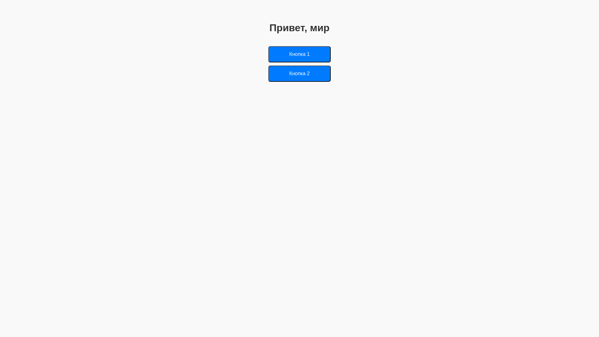 website screenshot of https://choice-tracker.pages.dev/