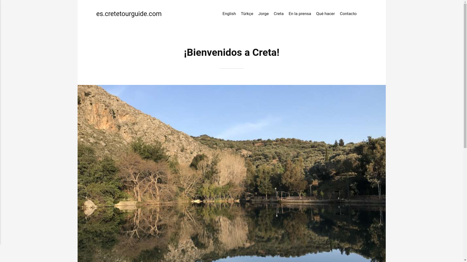 website screenshot of https://espanolcretetourguide.pages.dev/