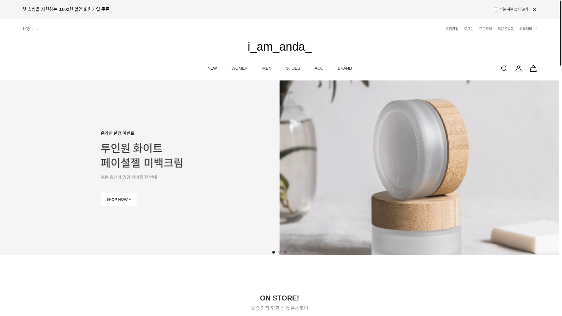 website screenshot of https://doave.co.kr/