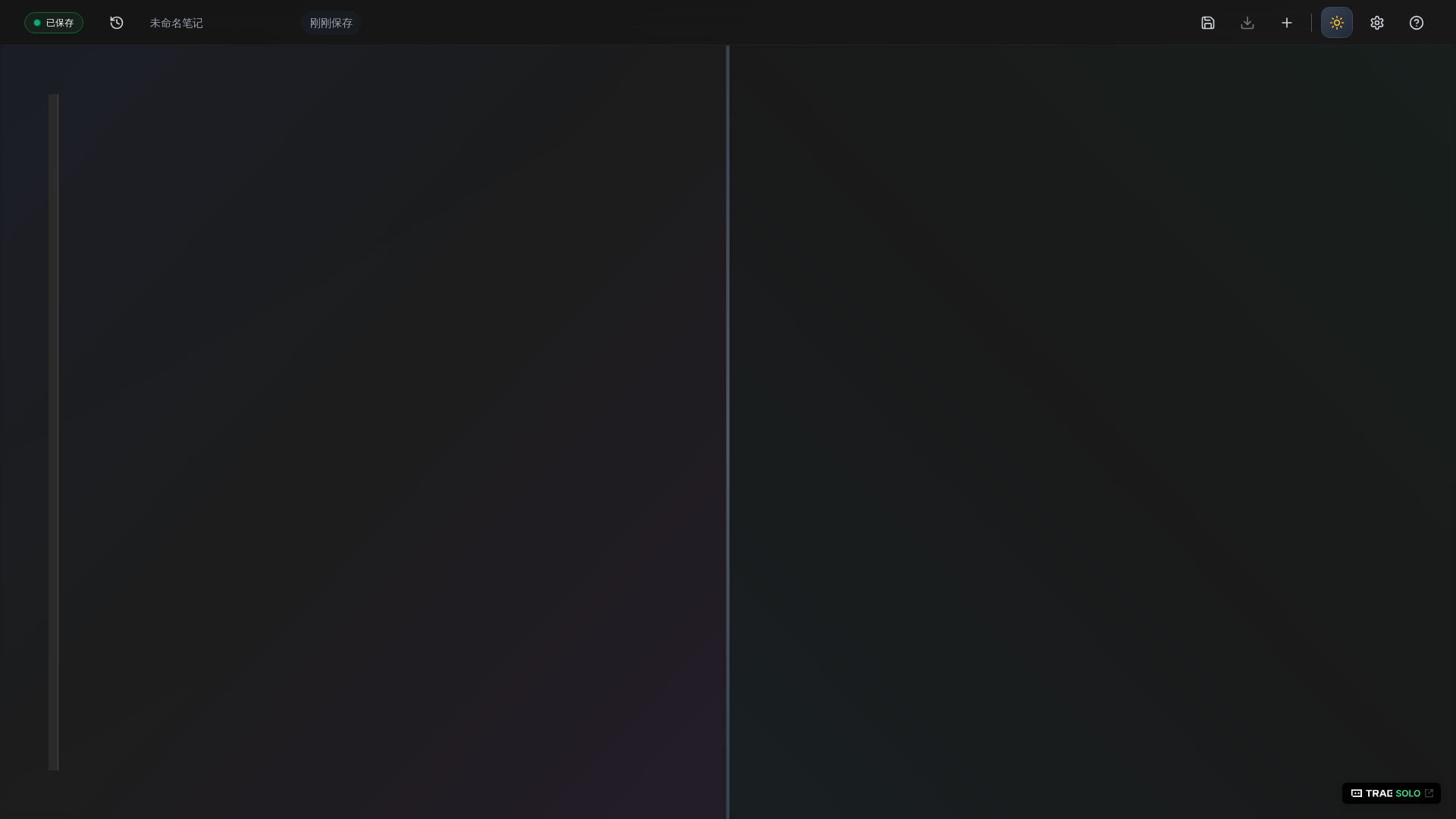 website screenshot of https://markdown-helper.pages.dev/