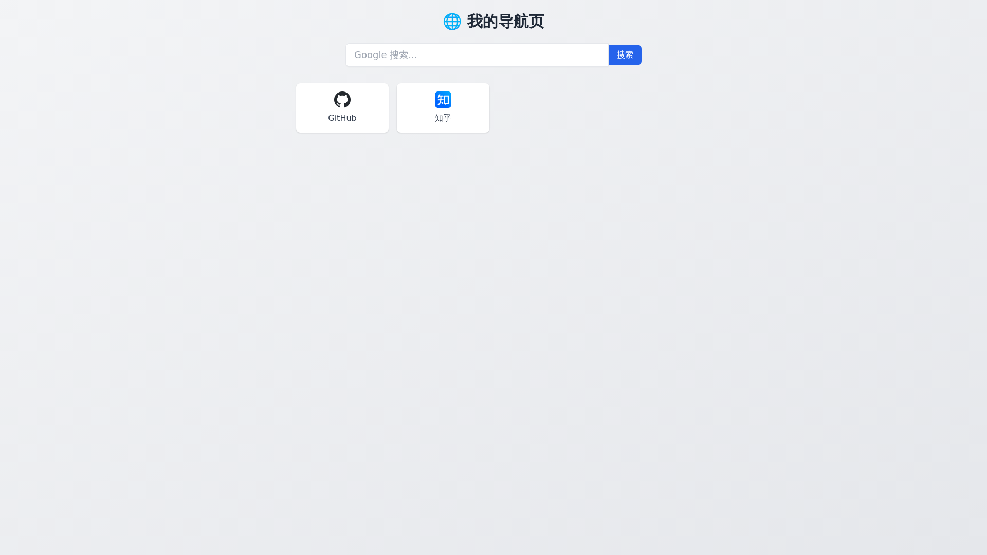 website screenshot of https://vic-navi.pages.dev/