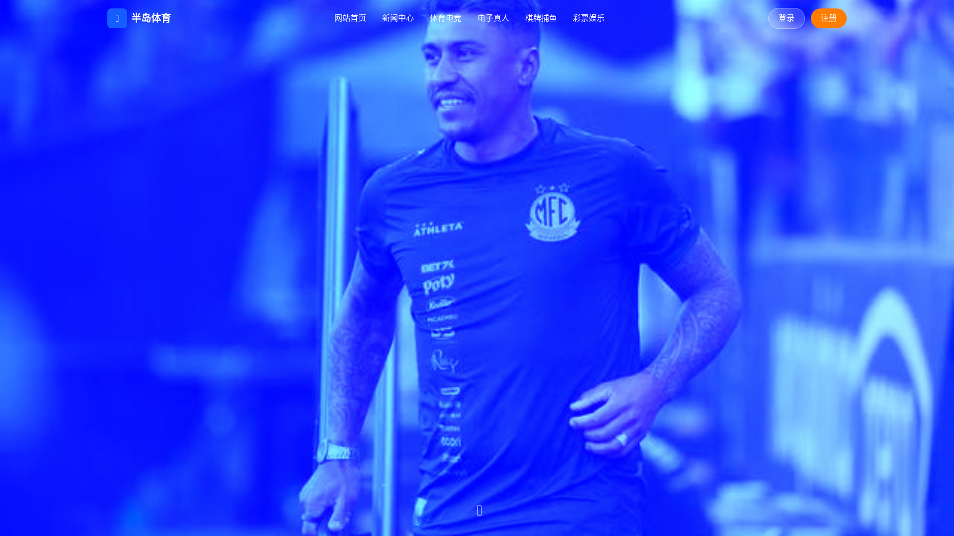 website screenshot of https://lucky-bandaosports.com.cn/
