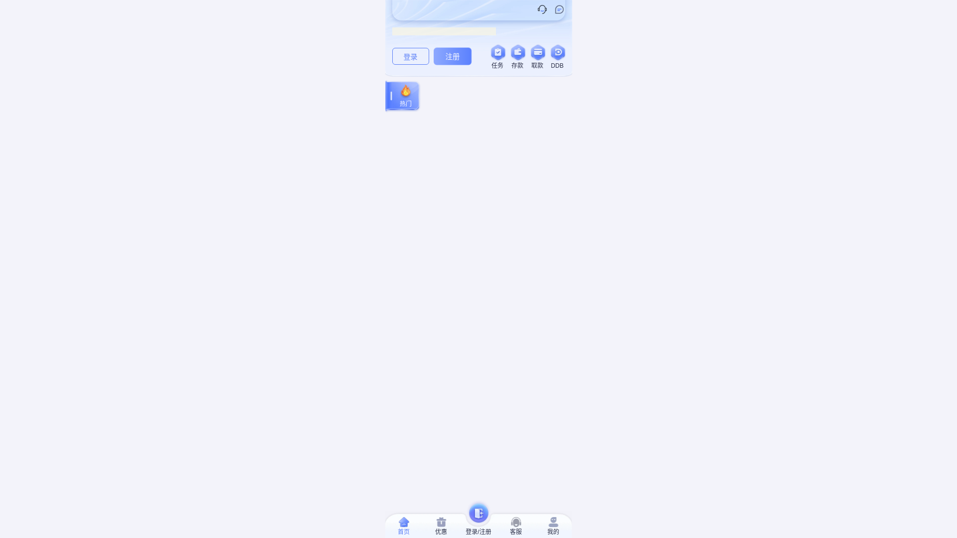 website screenshot of https://1bce3k.cc/