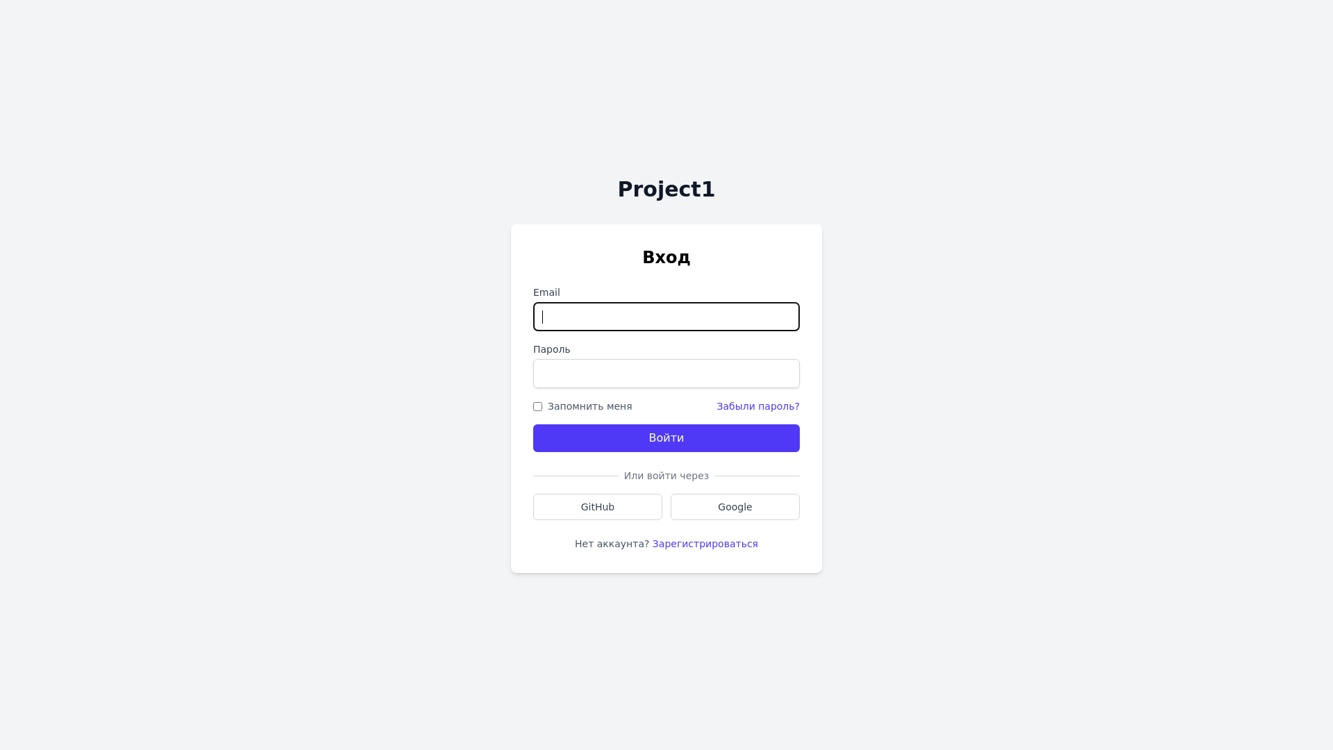 website screenshot of https://project1.click
