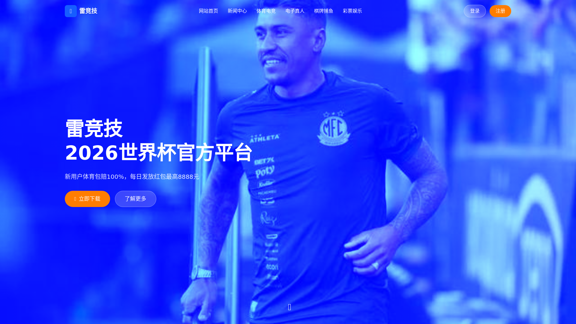 website screenshot of https://lucky-raygaming.com.cn/