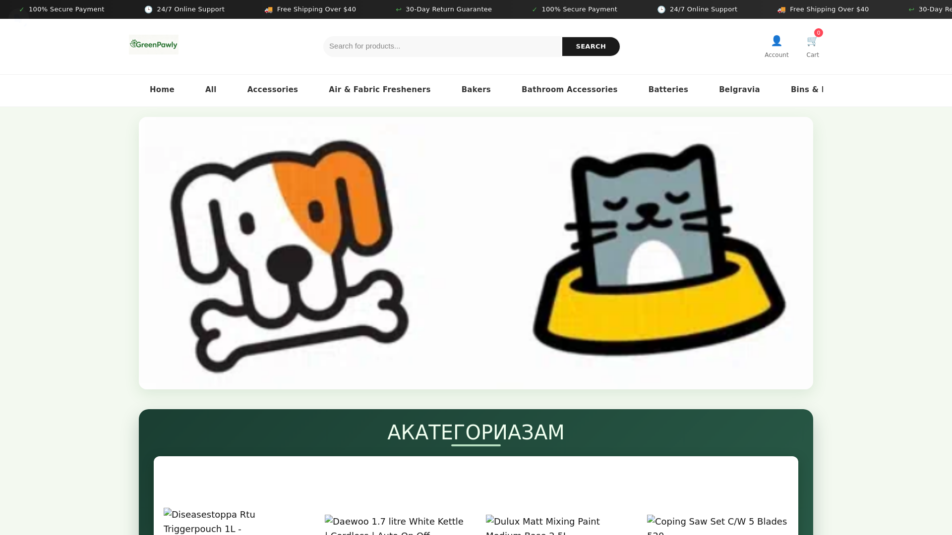 website screenshot of https://greenpawlybrand.com/