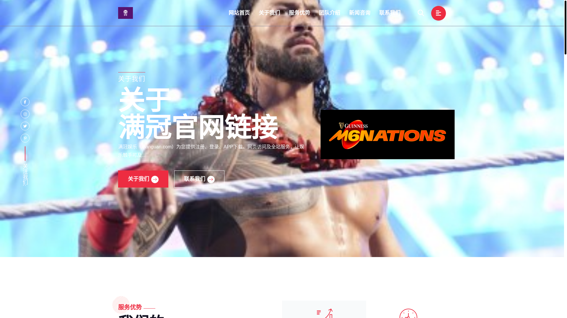 website screenshot of https://zh-en-mggaming.com/
