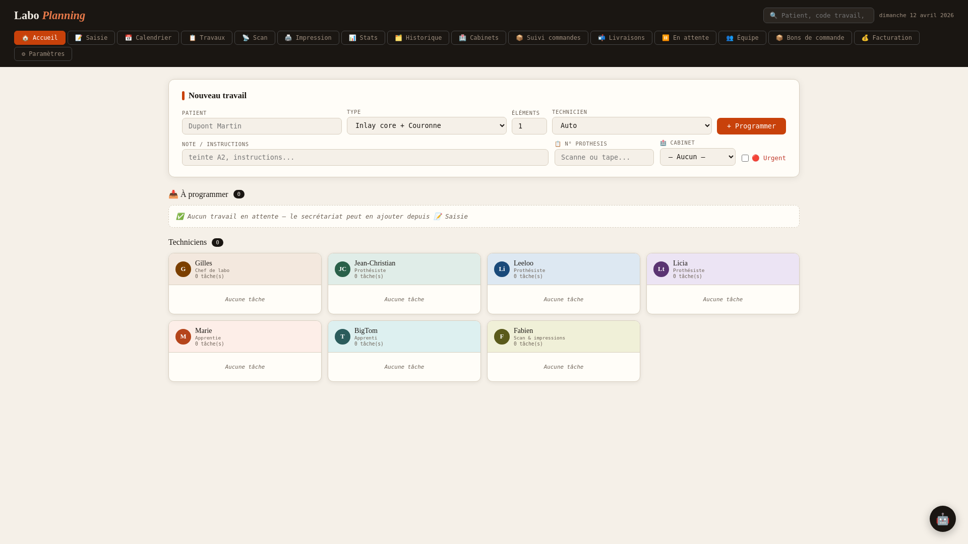 website screenshot of https://labosync.app/