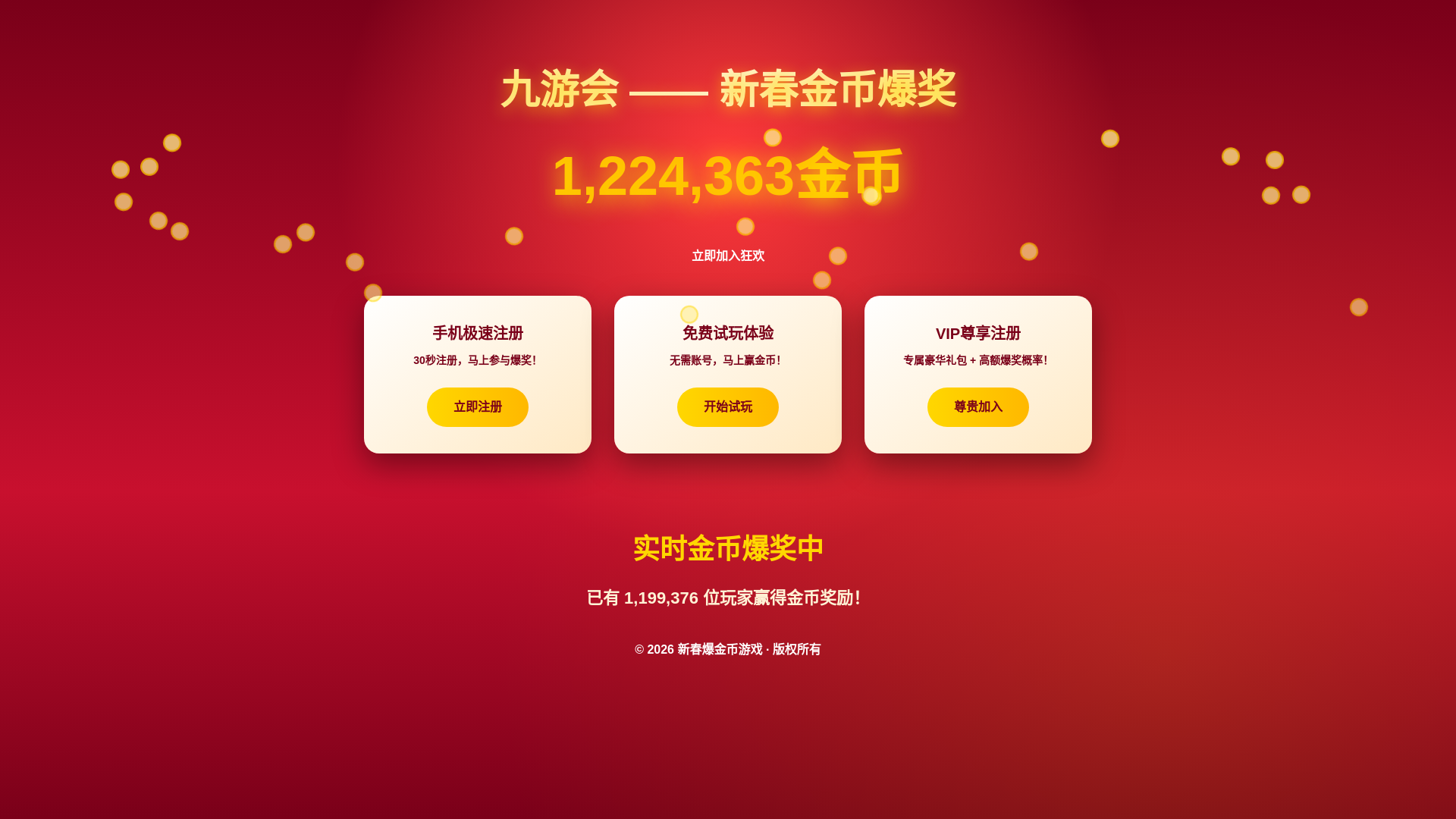 website screenshot of https://fyplay8.com