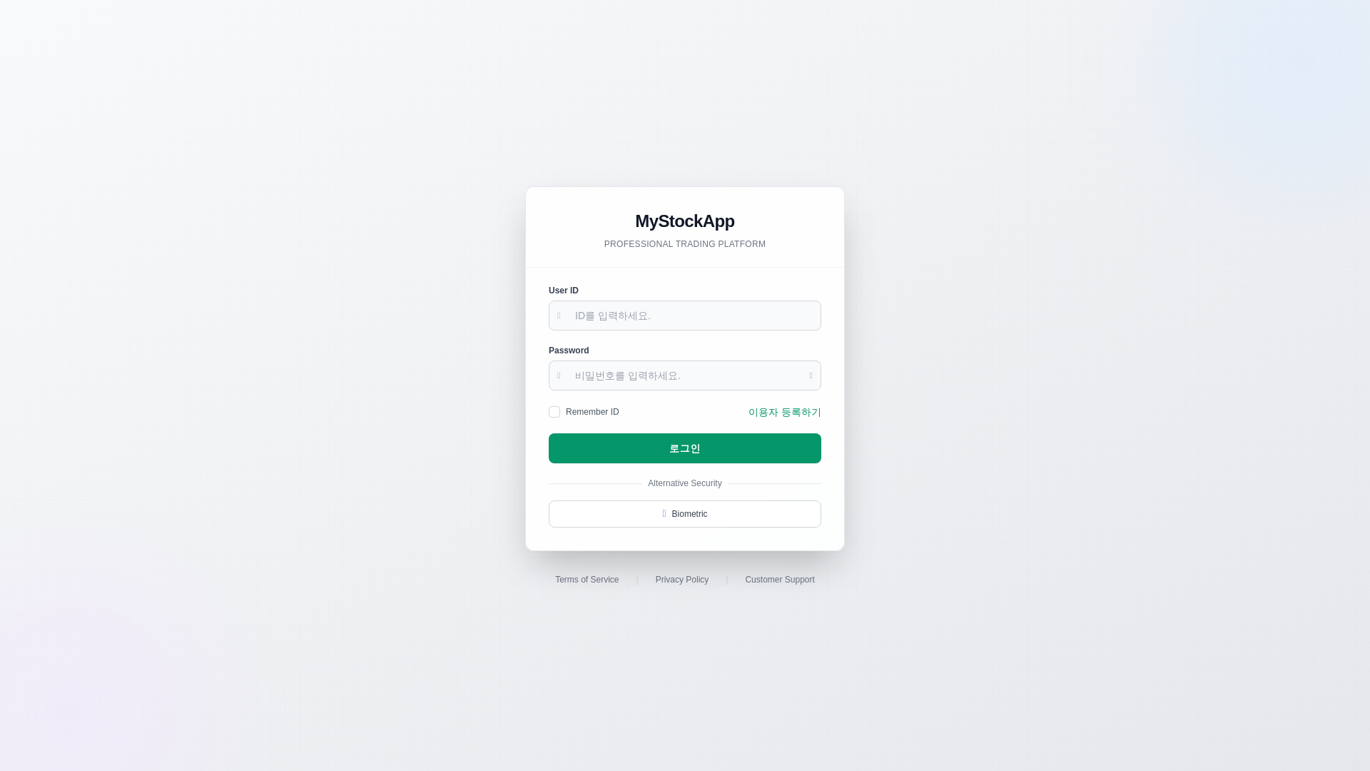 website screenshot of https://mystockapp.pages.dev/