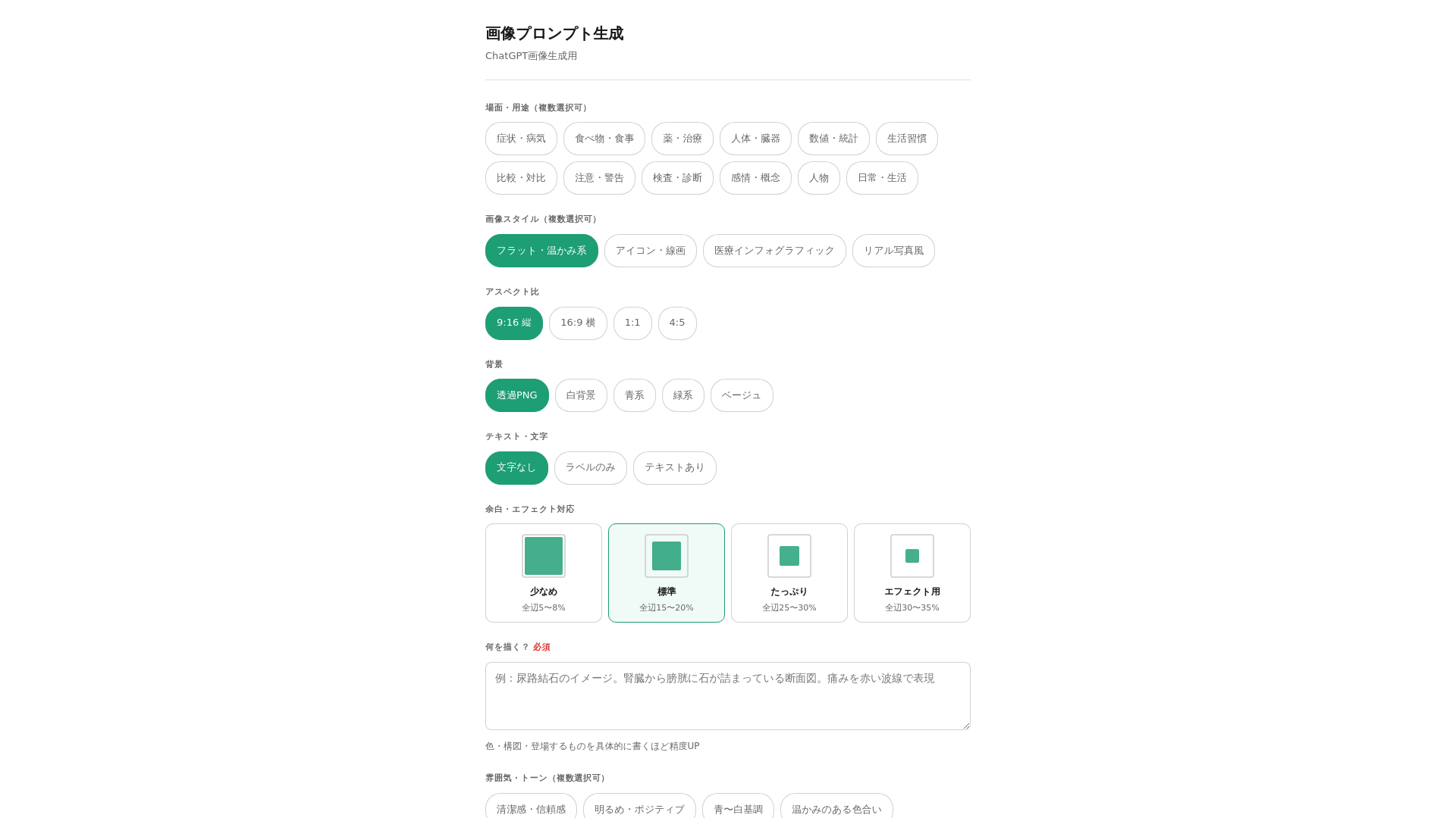 website screenshot of https://prompt-lab.pages.dev/