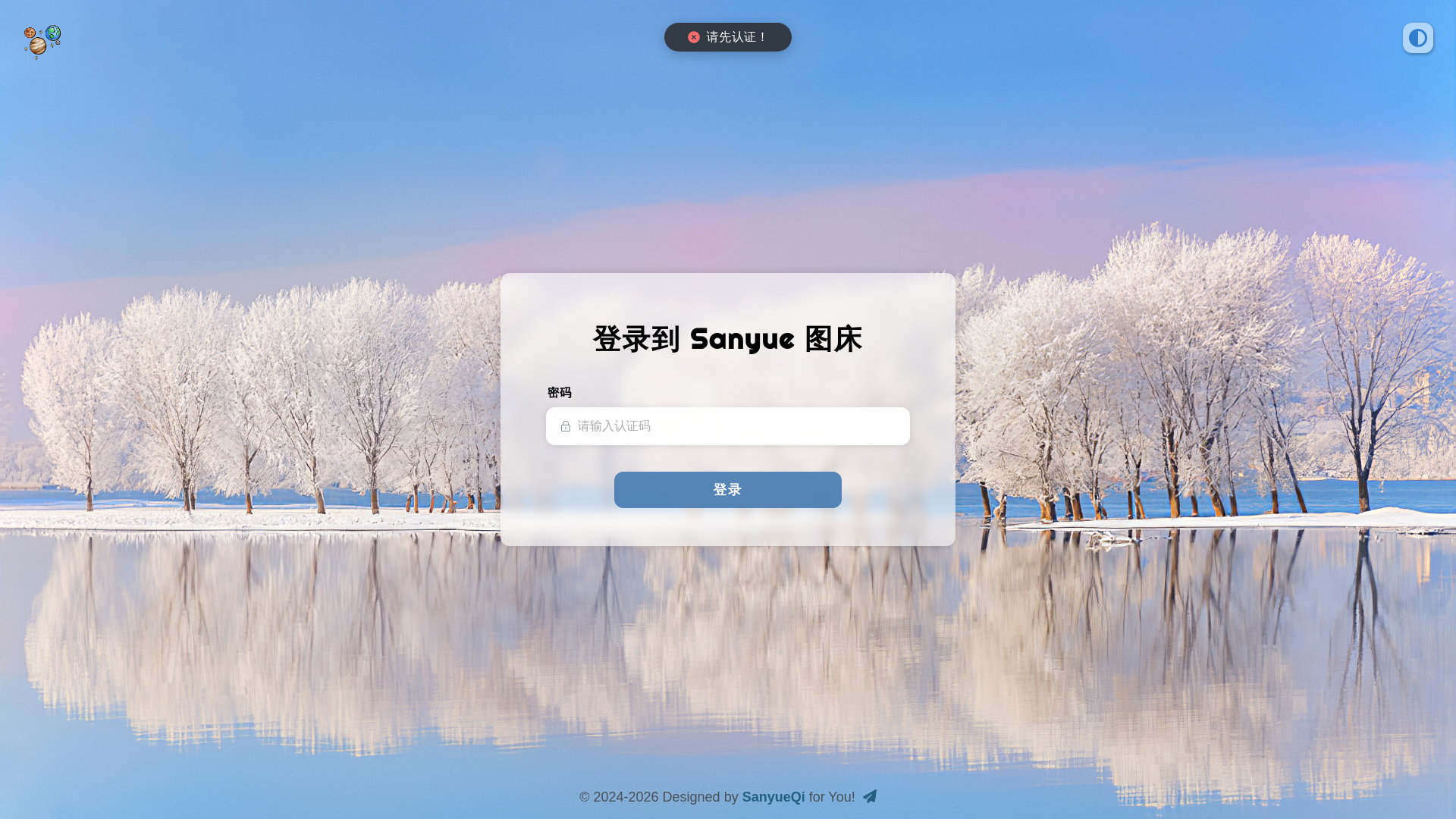 website screenshot of https://cloudflare-imgbed-d9h.pages.dev/