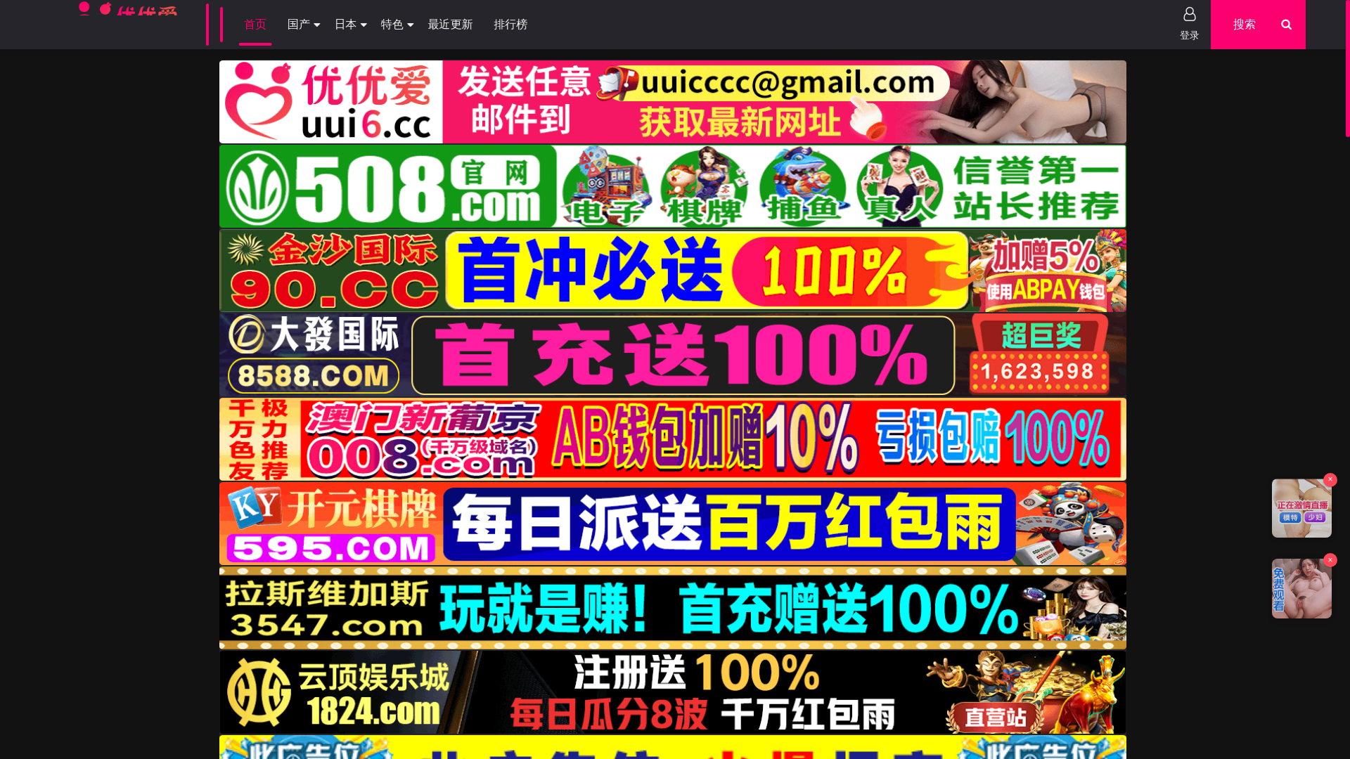 website screenshot of https://jhgadiuaiuiuu.com/