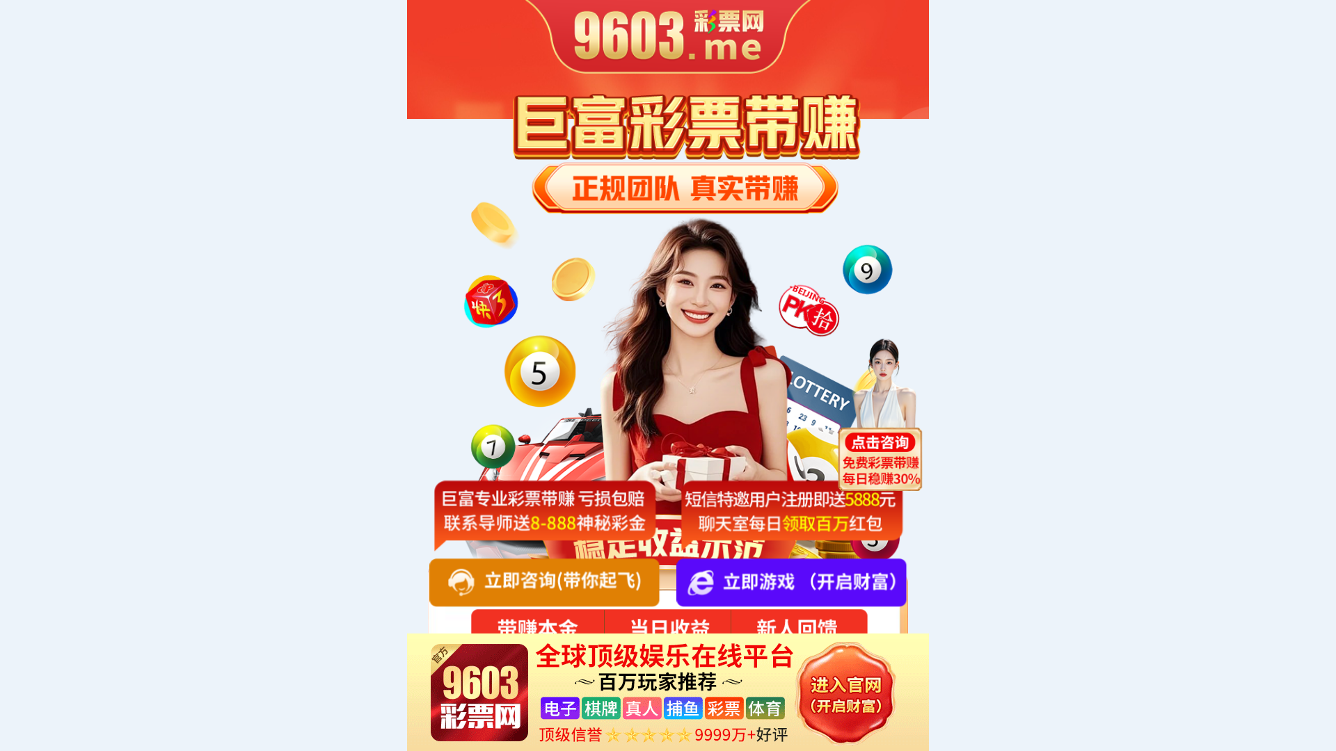 website screenshot of https://ftjsc.vip/