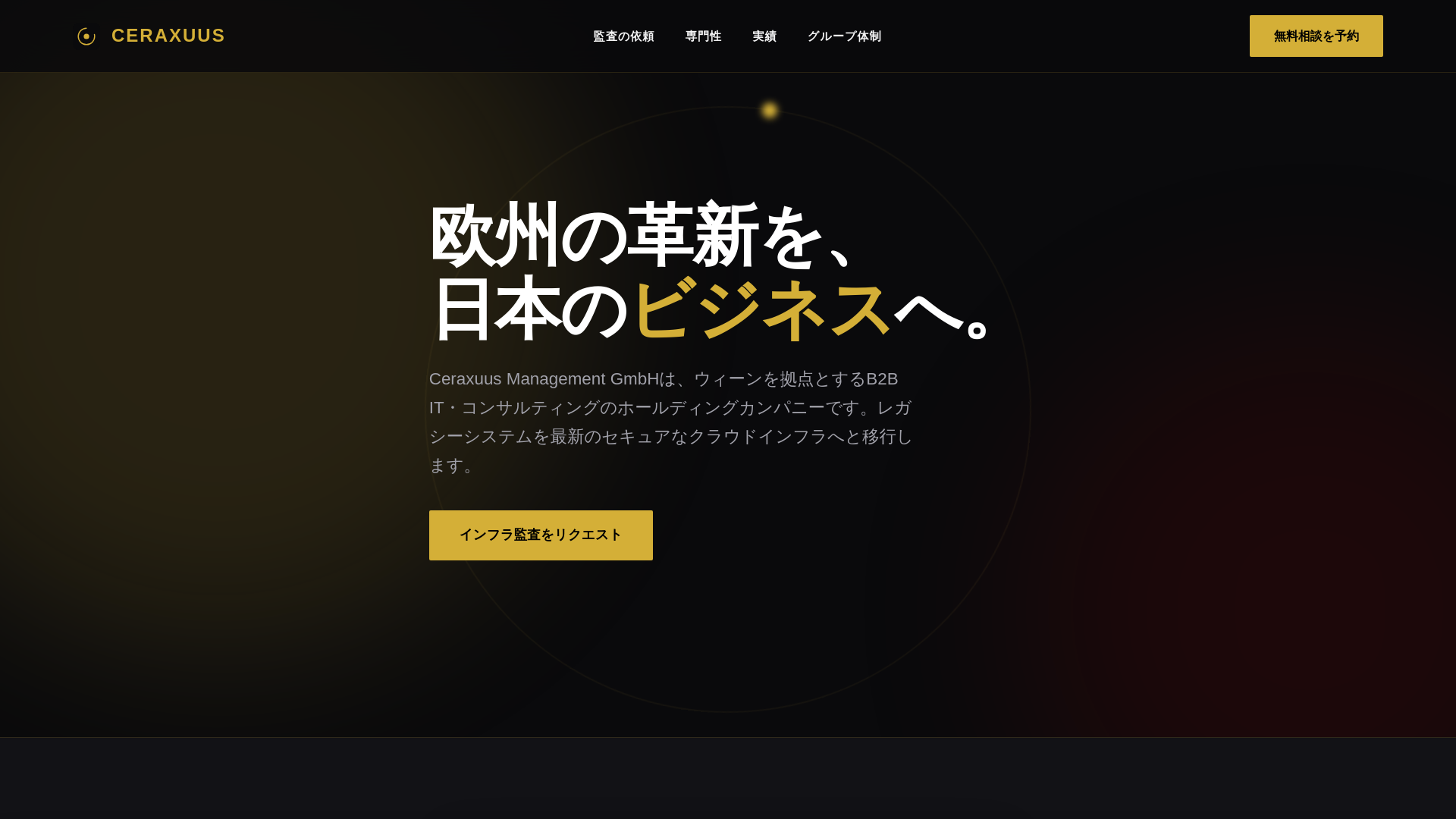 website screenshot of https://gigawattlabs.click