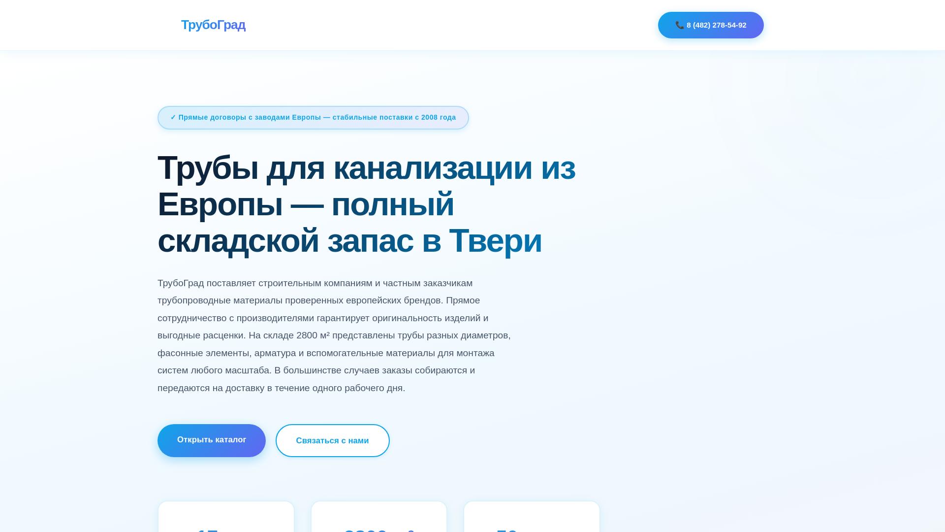 website screenshot of https://qarzivo.ru/