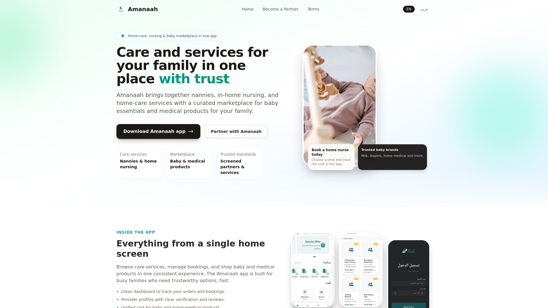 website screenshot of https://amanaa.qa/