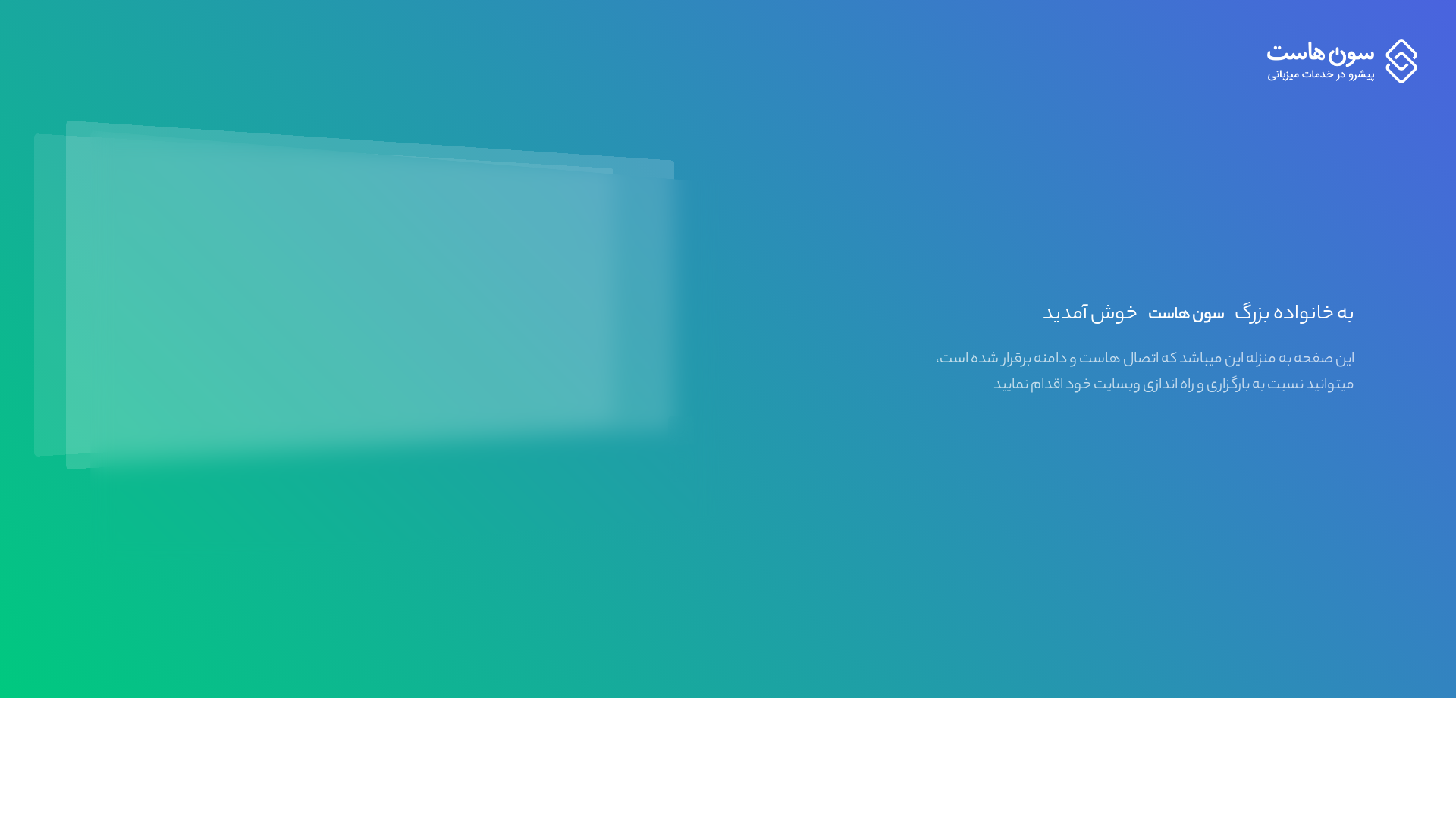 website screenshot of https://hypersanatalborz.com/