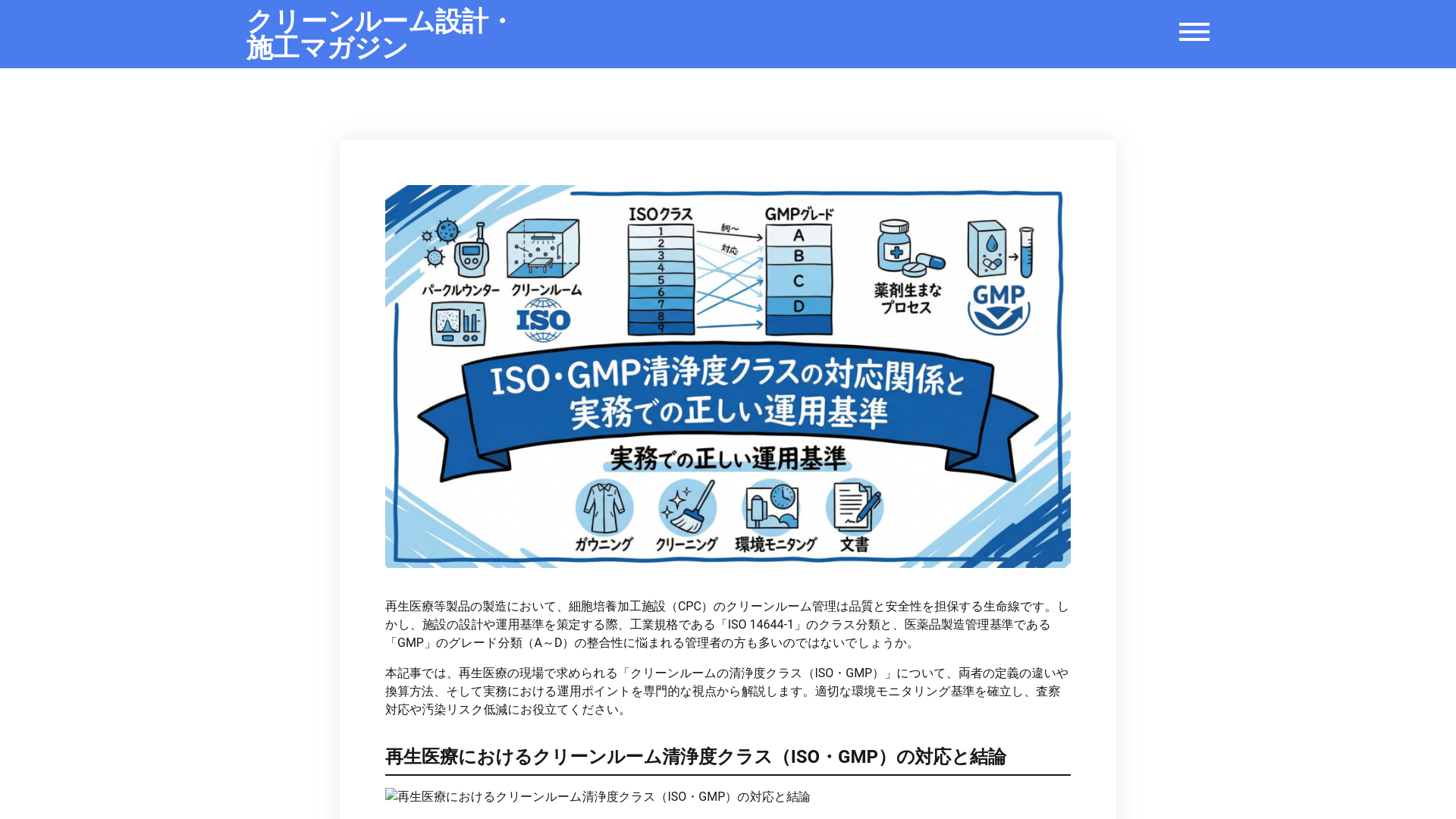 website screenshot of https://carvellgroup-com.pages.dev/