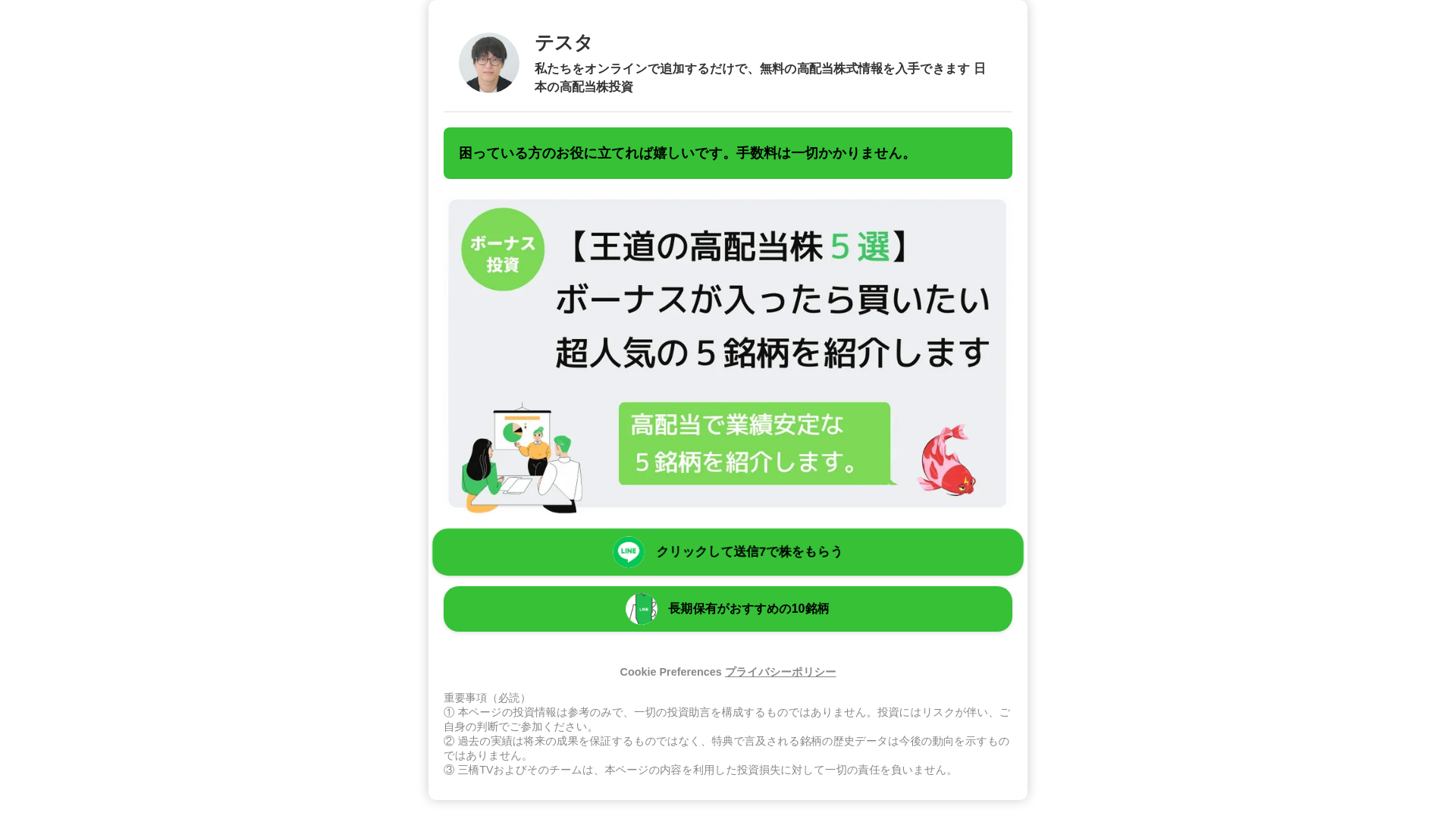 website screenshot of https://uhvfdv.top/