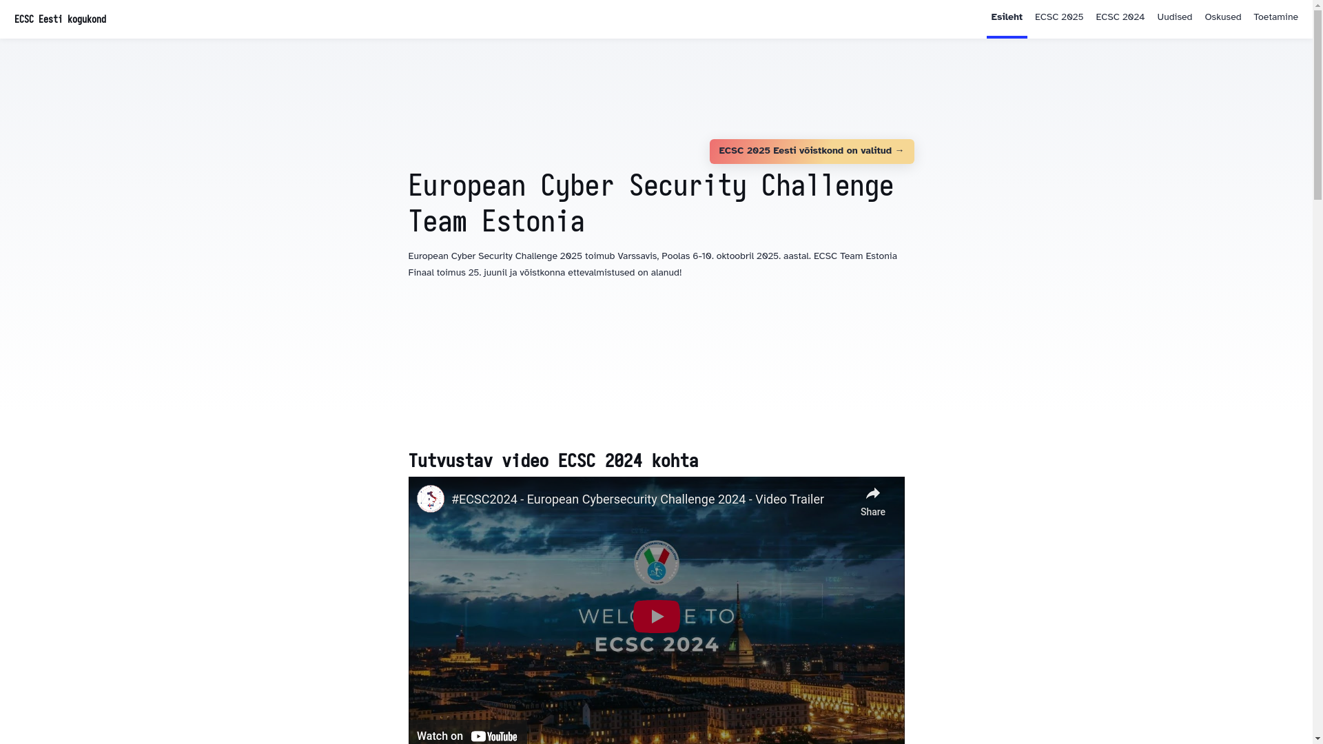 website screenshot of https://ecsc-ee.pages.dev/