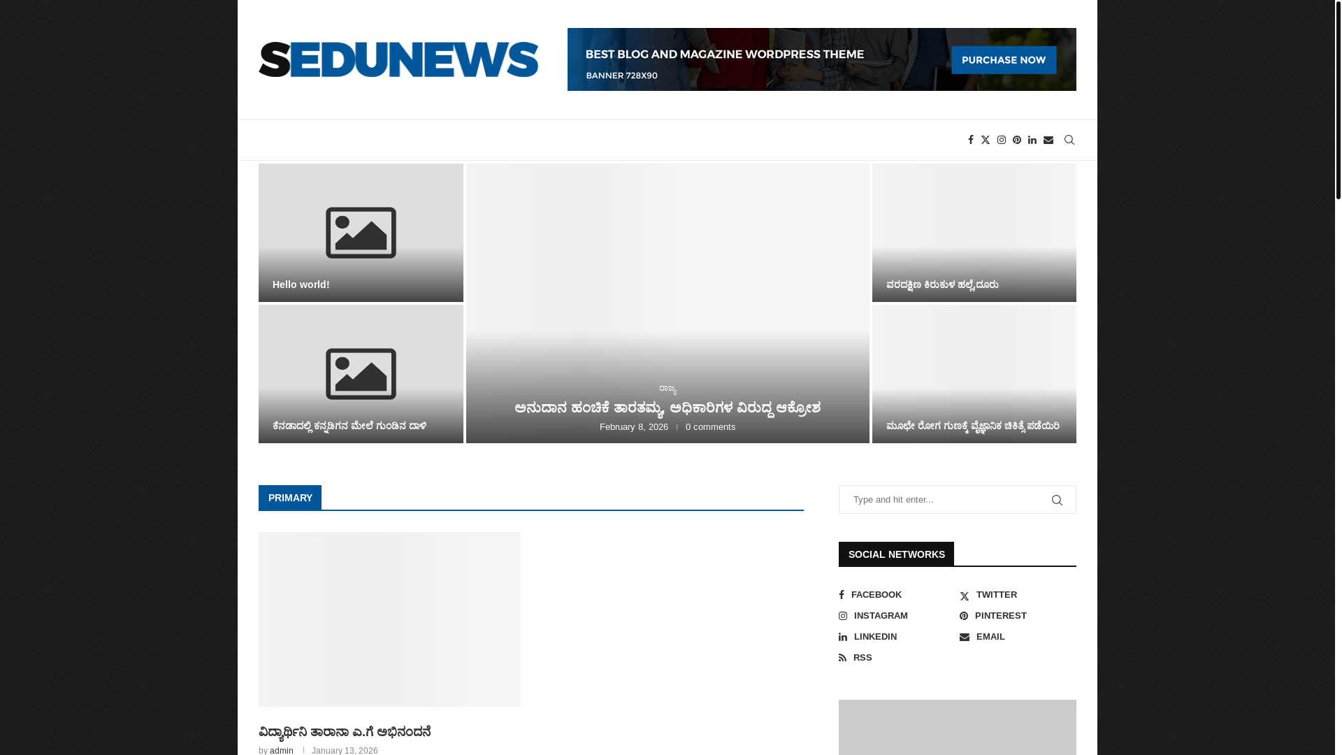 website screenshot of https://vijayanewskannada.in/