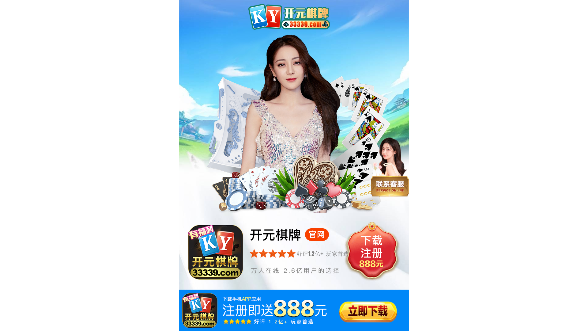 website screenshot of https://yovryquwgewavta.my/