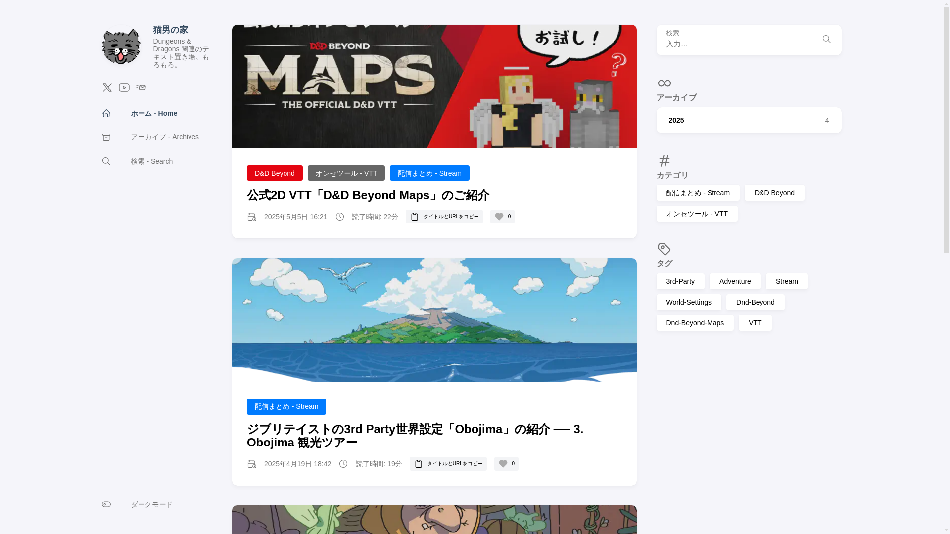 website screenshot of https://catman.pages.dev/