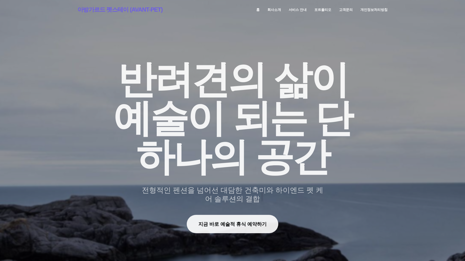 website screenshot of https://andrewtye516.pages.dev/