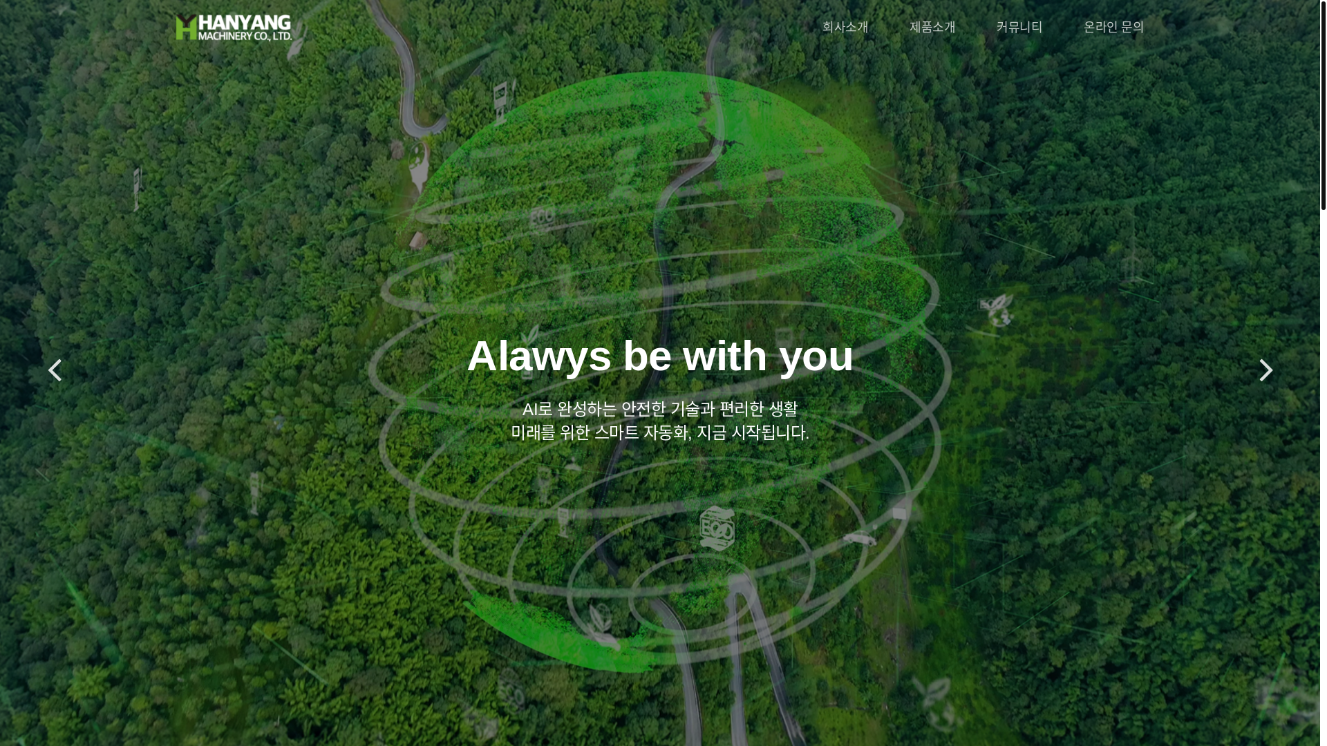 website screenshot of https://hanyangpm.com/