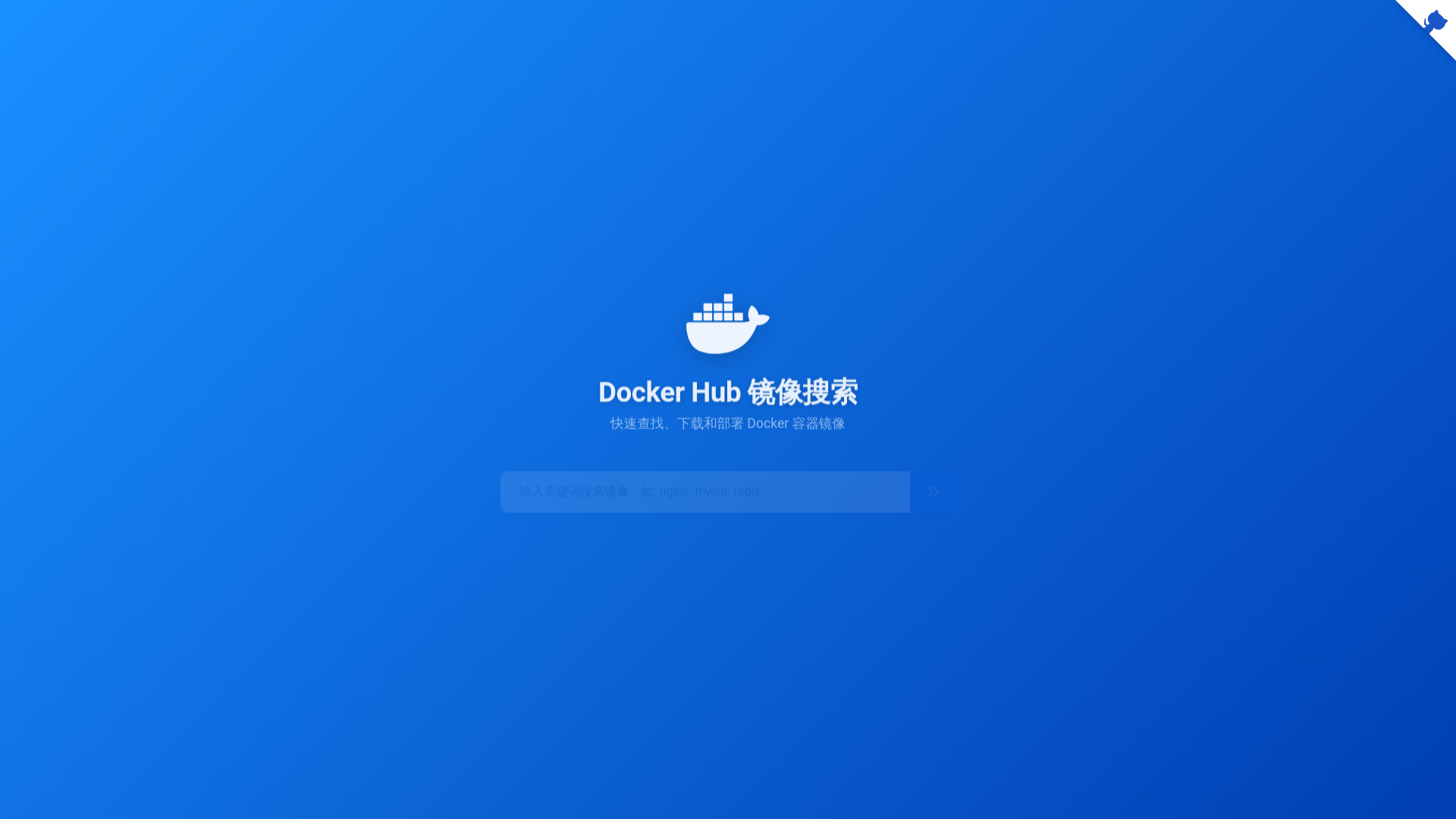 website screenshot of https://cf-workers-docker-io-8r2.pages.dev/