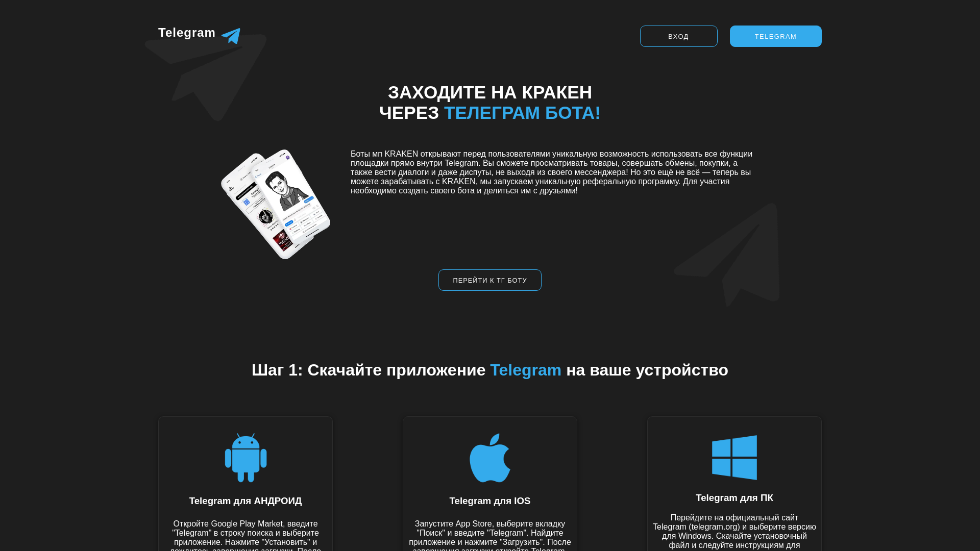 website screenshot of https://krkntg.cc/