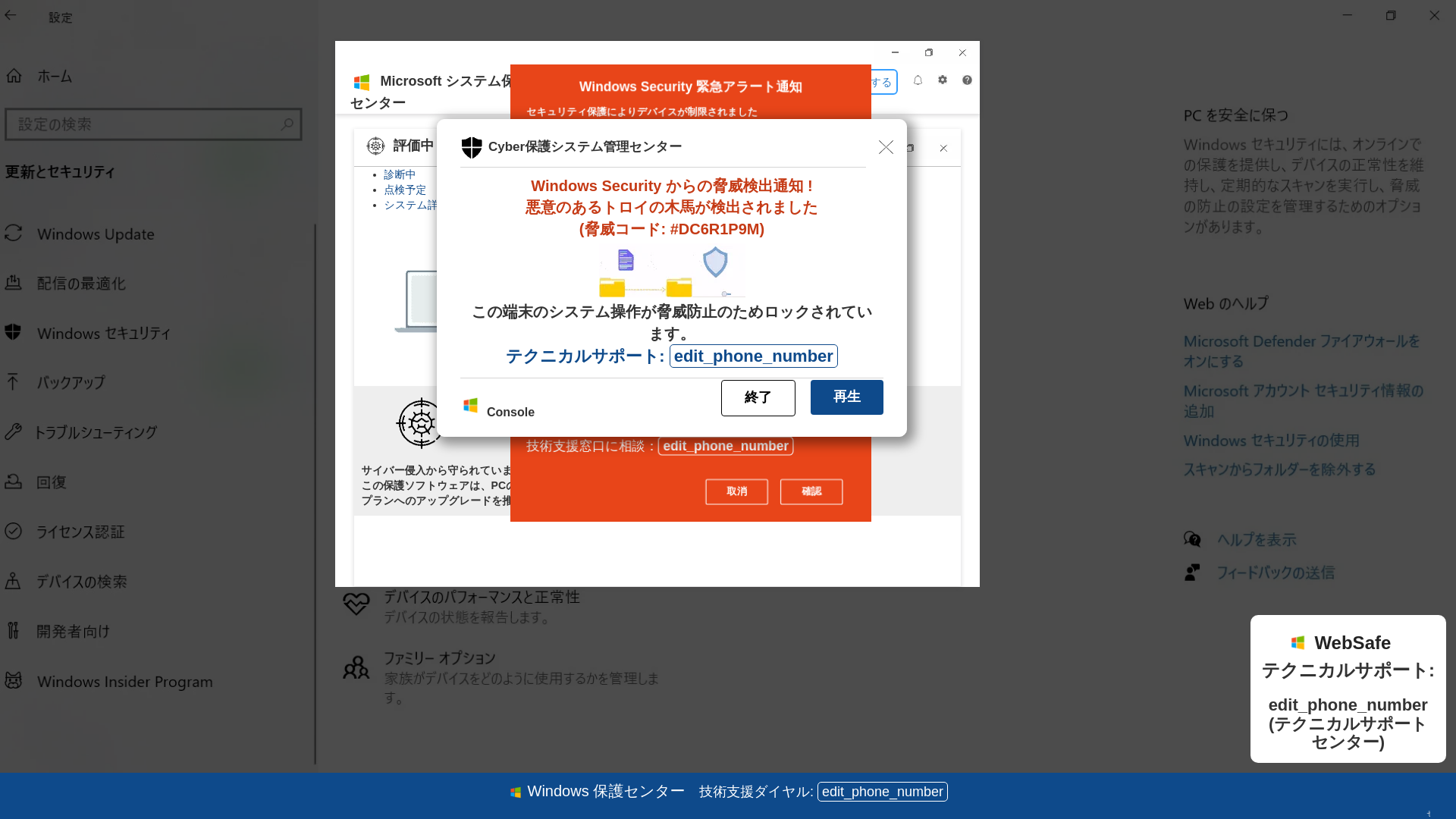 website screenshot of https://zatitadele.z23.web.core.windows.net
