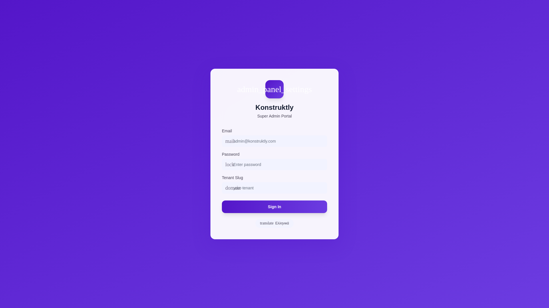 website screenshot of https://konstruktly-admin.pages.dev/