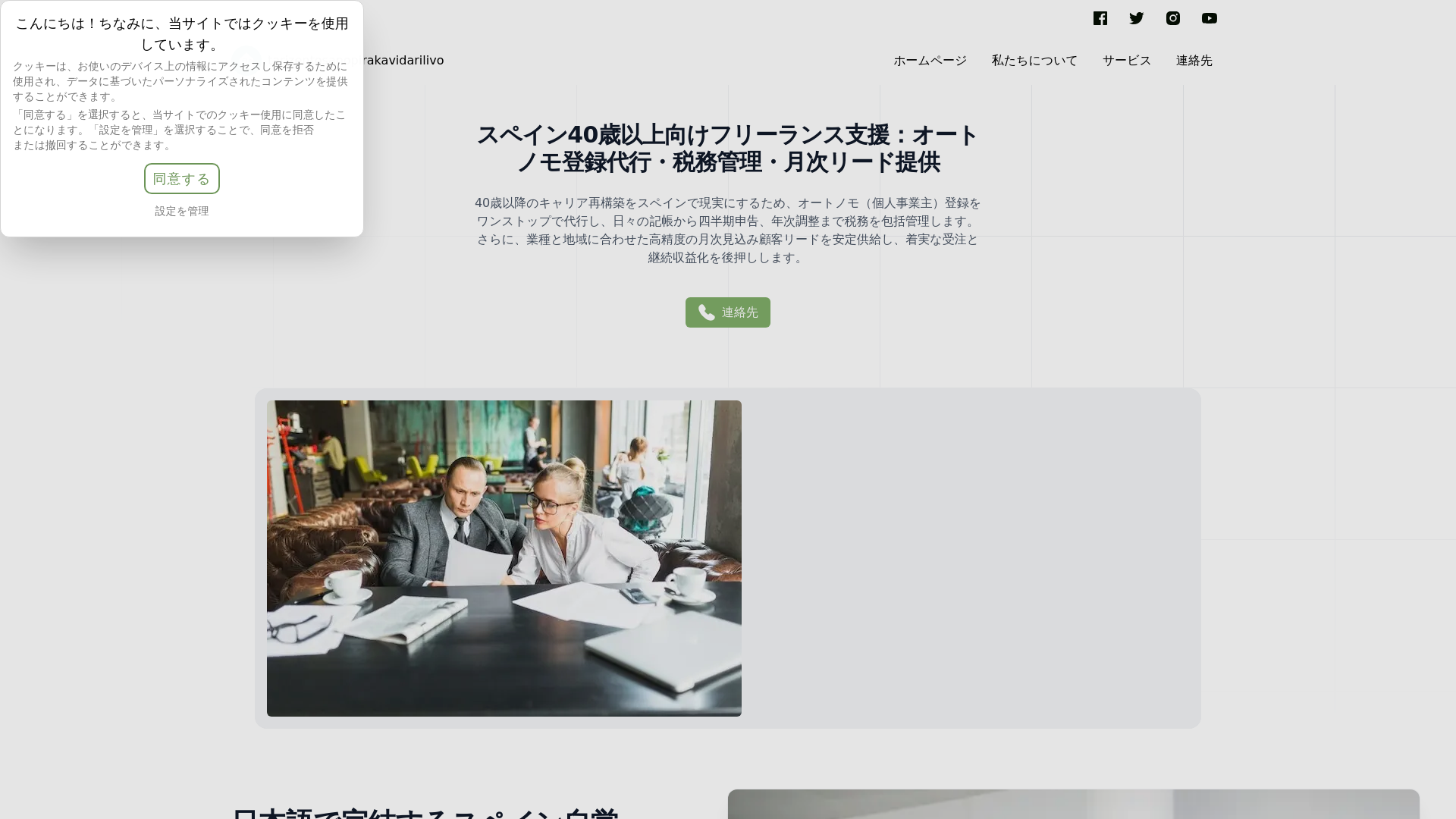 website screenshot of https://tarizentosanopirakavidarilivo.click