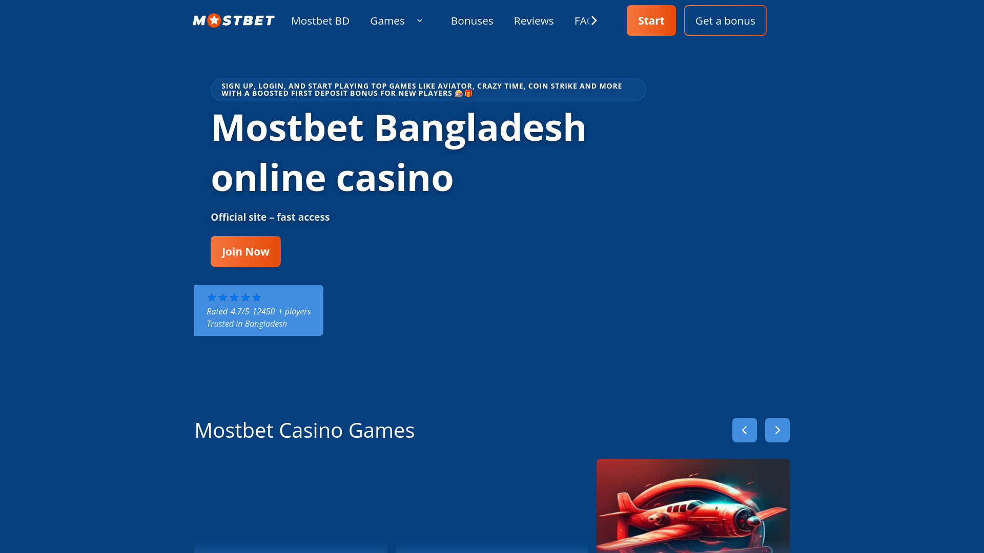 website screenshot of https://mostbetloginonline-com.pages.dev/