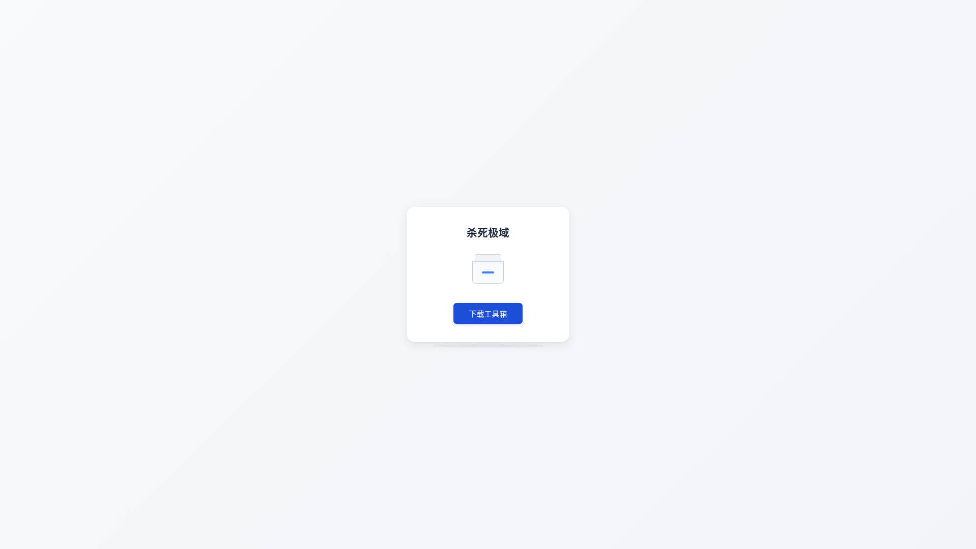website screenshot of https://budianyun.pages.dev/