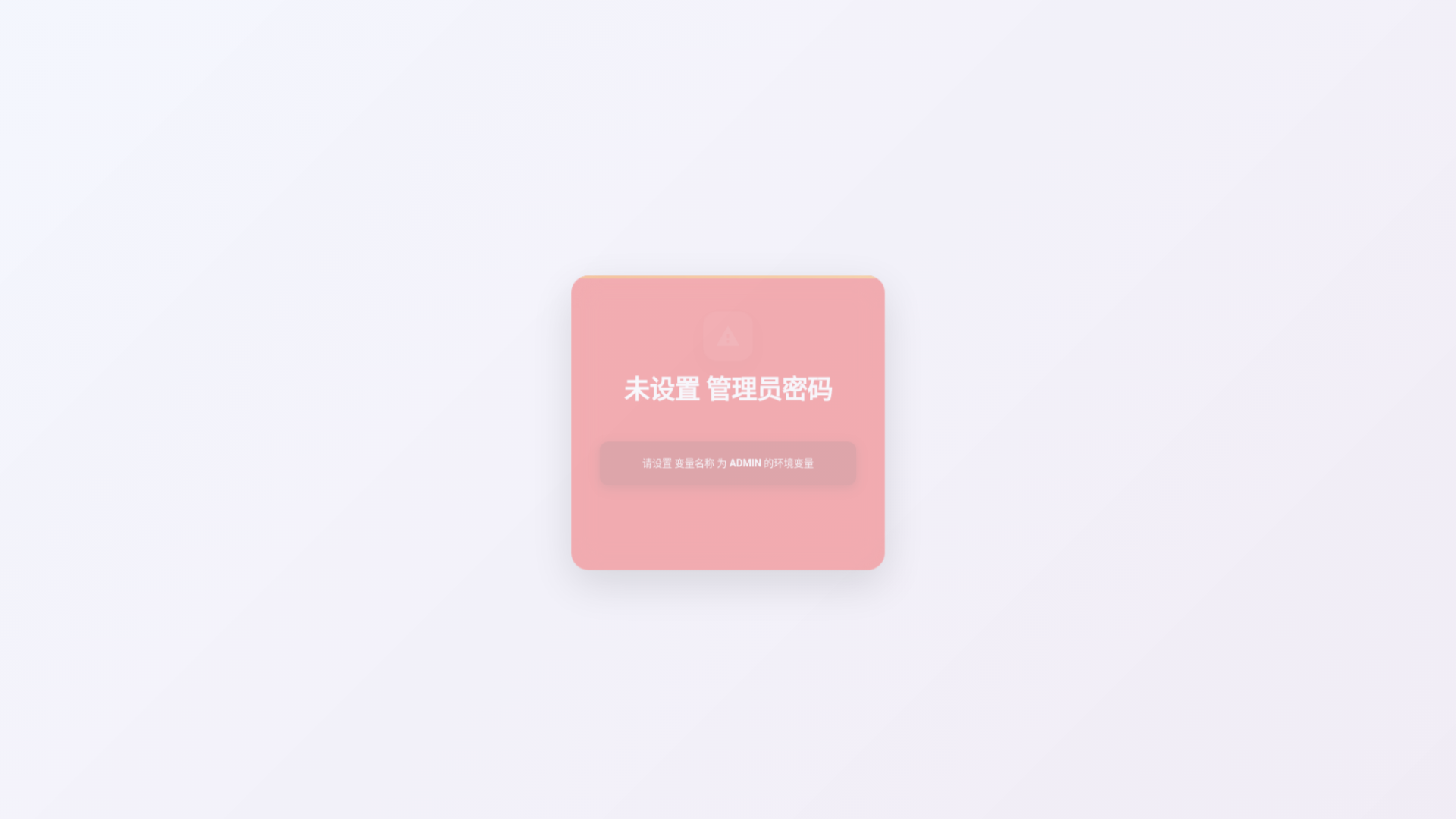 website screenshot of https://lumao2655.pages.dev/