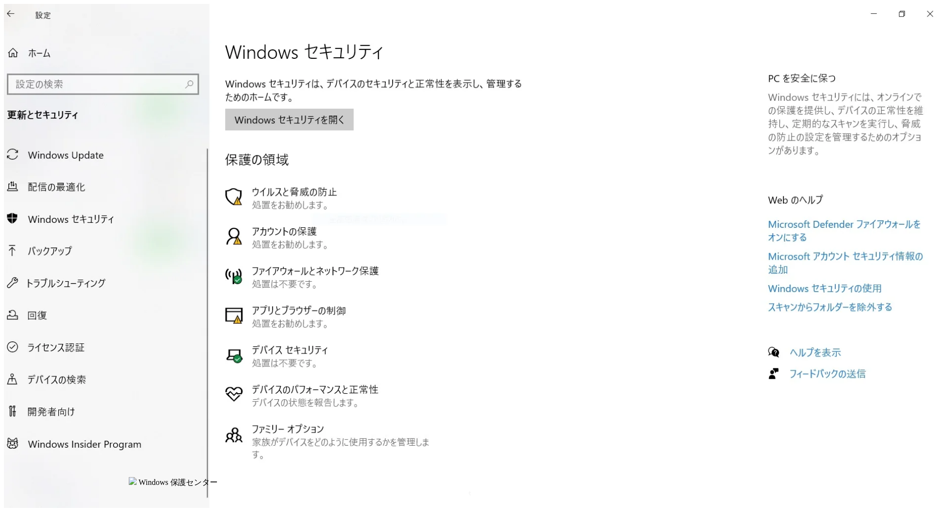 website screenshot of https://lupicenu.z1.web.core.windows.net