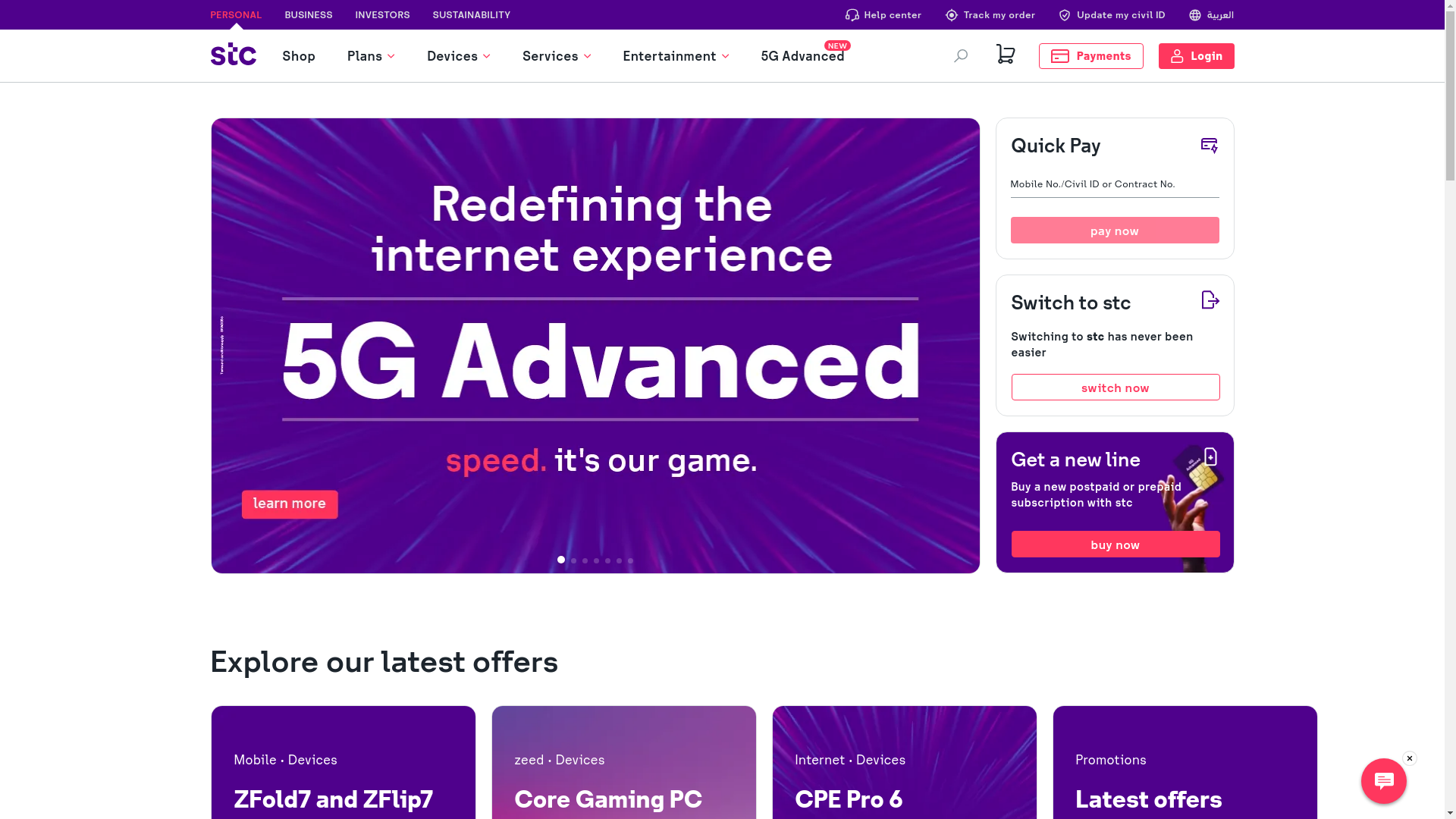 website screenshot of https://stc.com.kw/