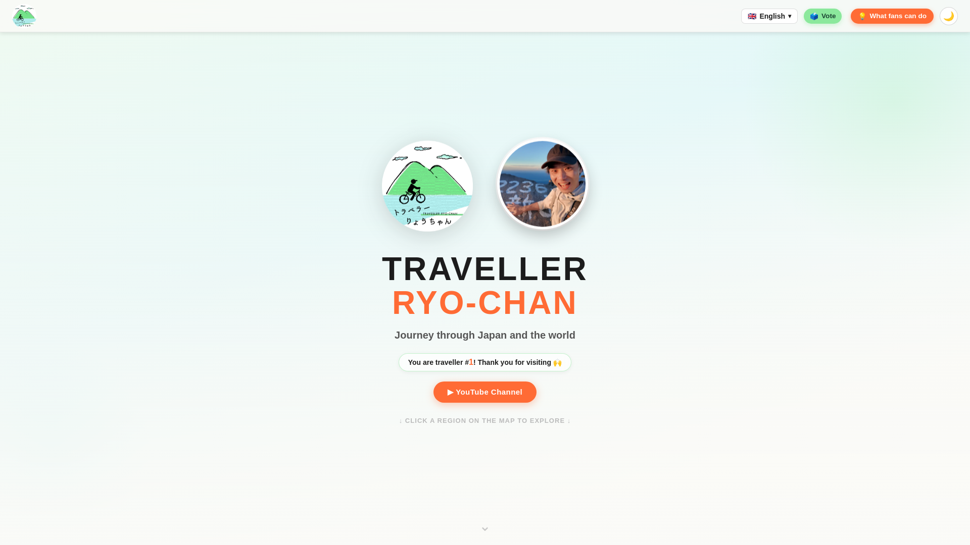 website screenshot of https://travelerryo.com/