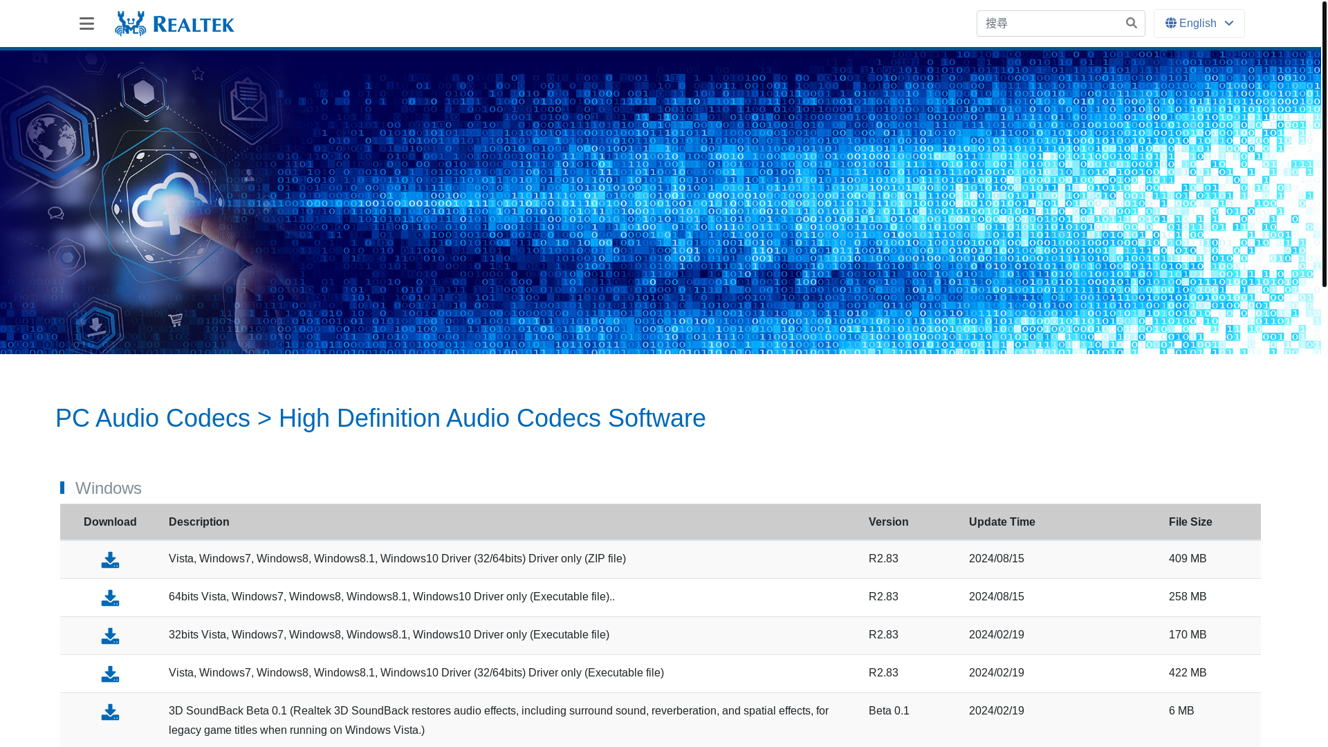 website screenshot of https://www.realtek.com/Download/List?cate_id=593&menu_id=298