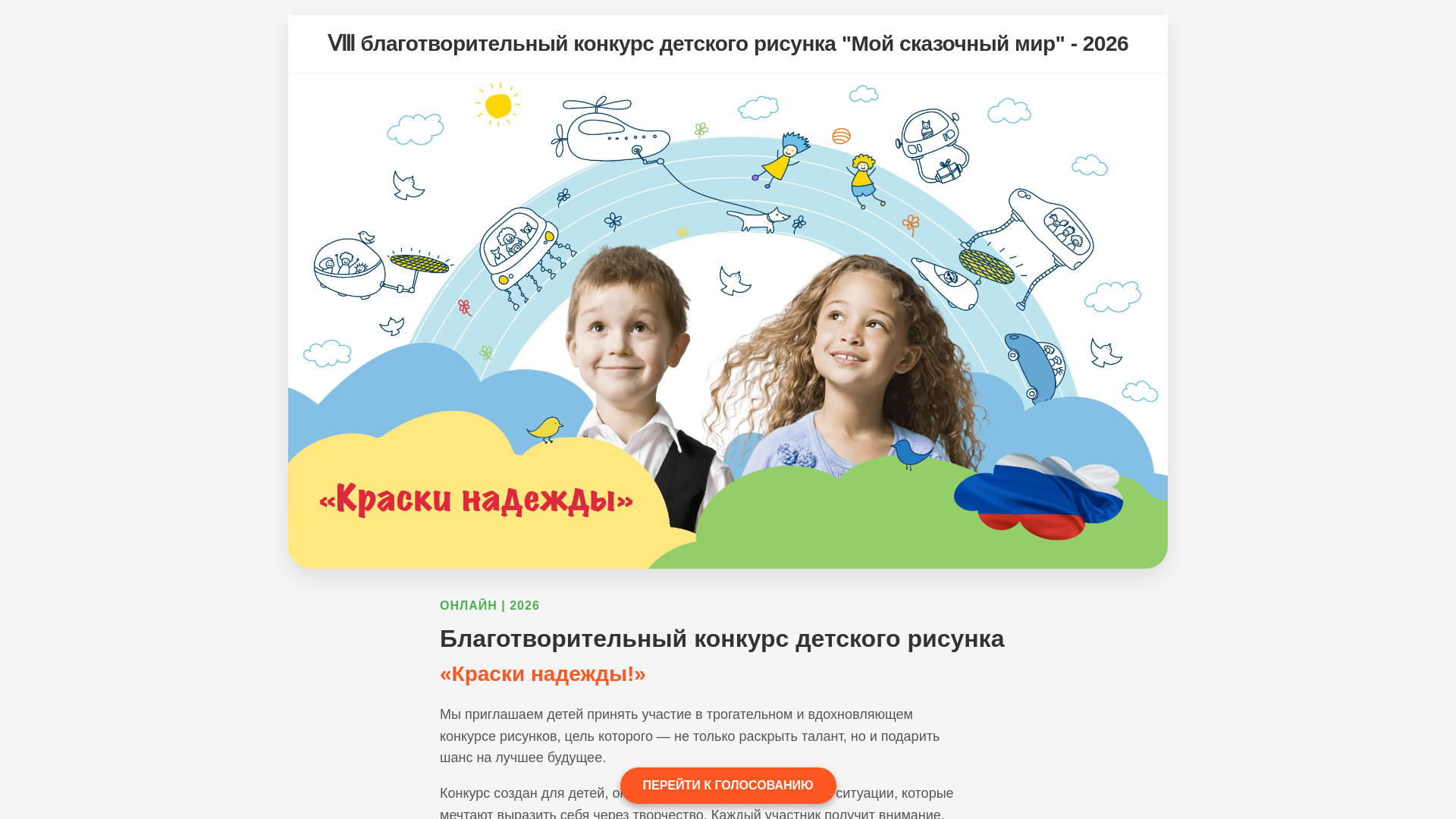 website screenshot of http://high.magic-pop.shop/go/5